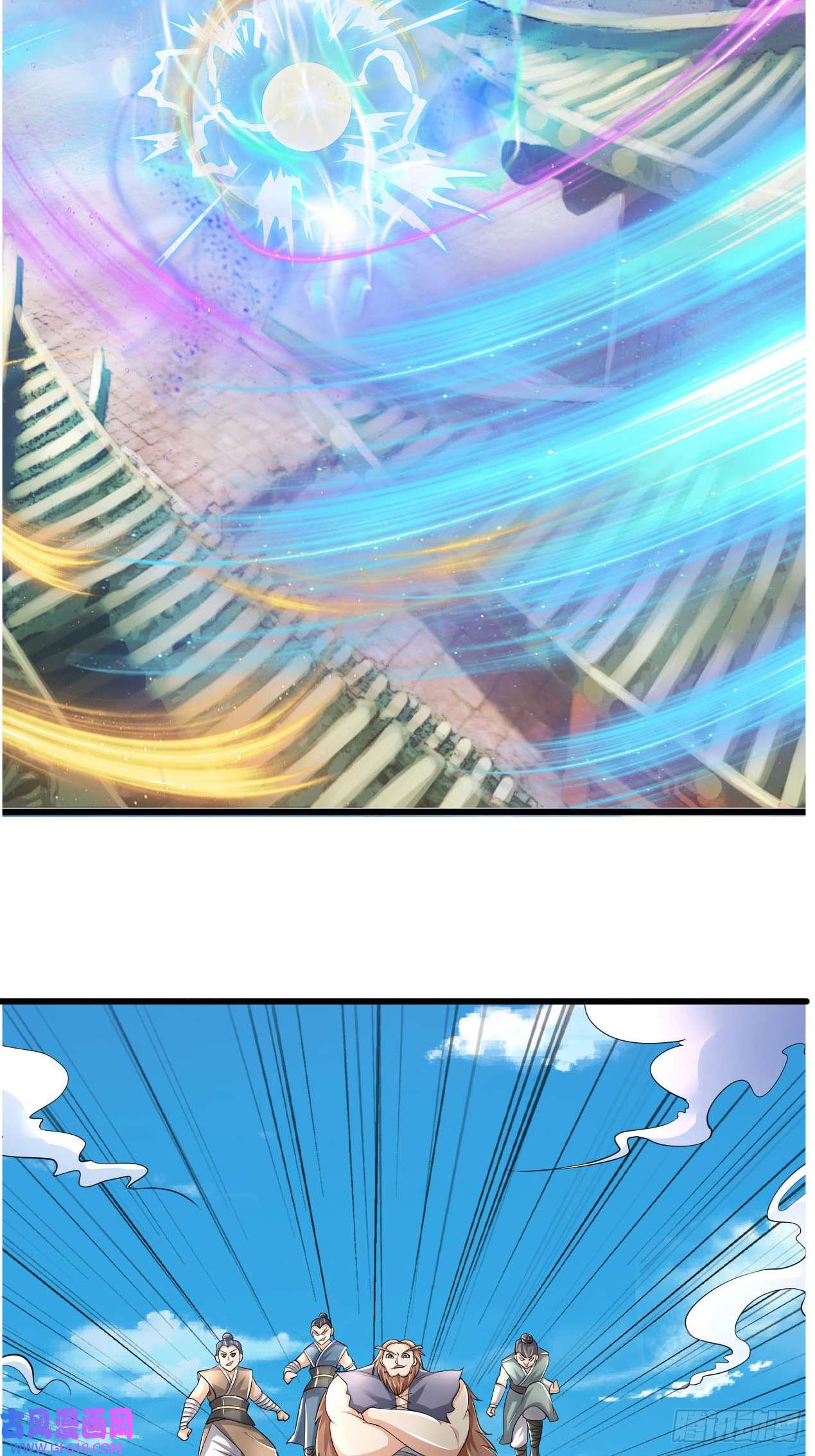 收徒亿万返还：为师无敌世间第1话（连更到除夕）