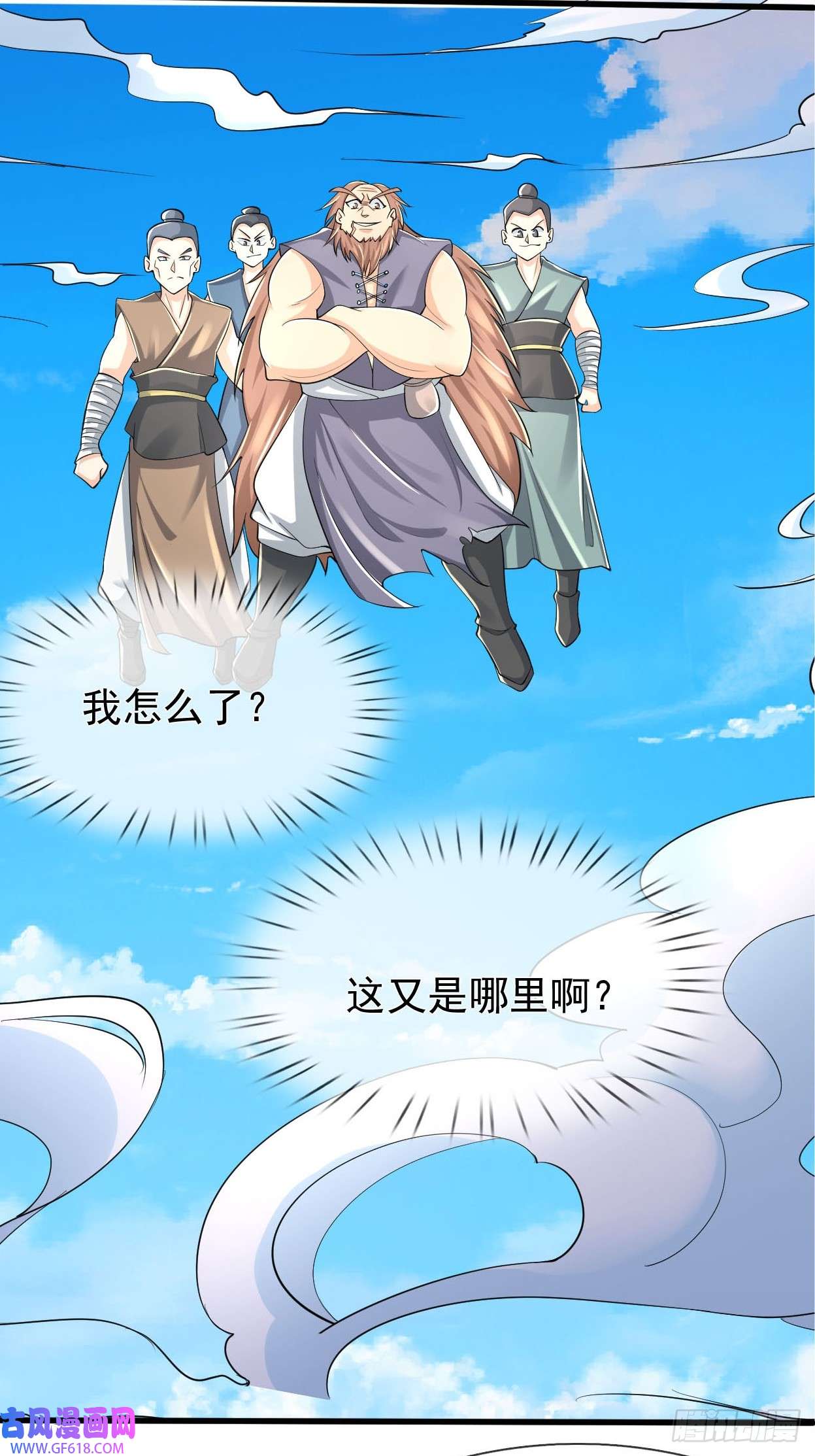收徒亿万返还：为师无敌世间第1话（连更到除夕）