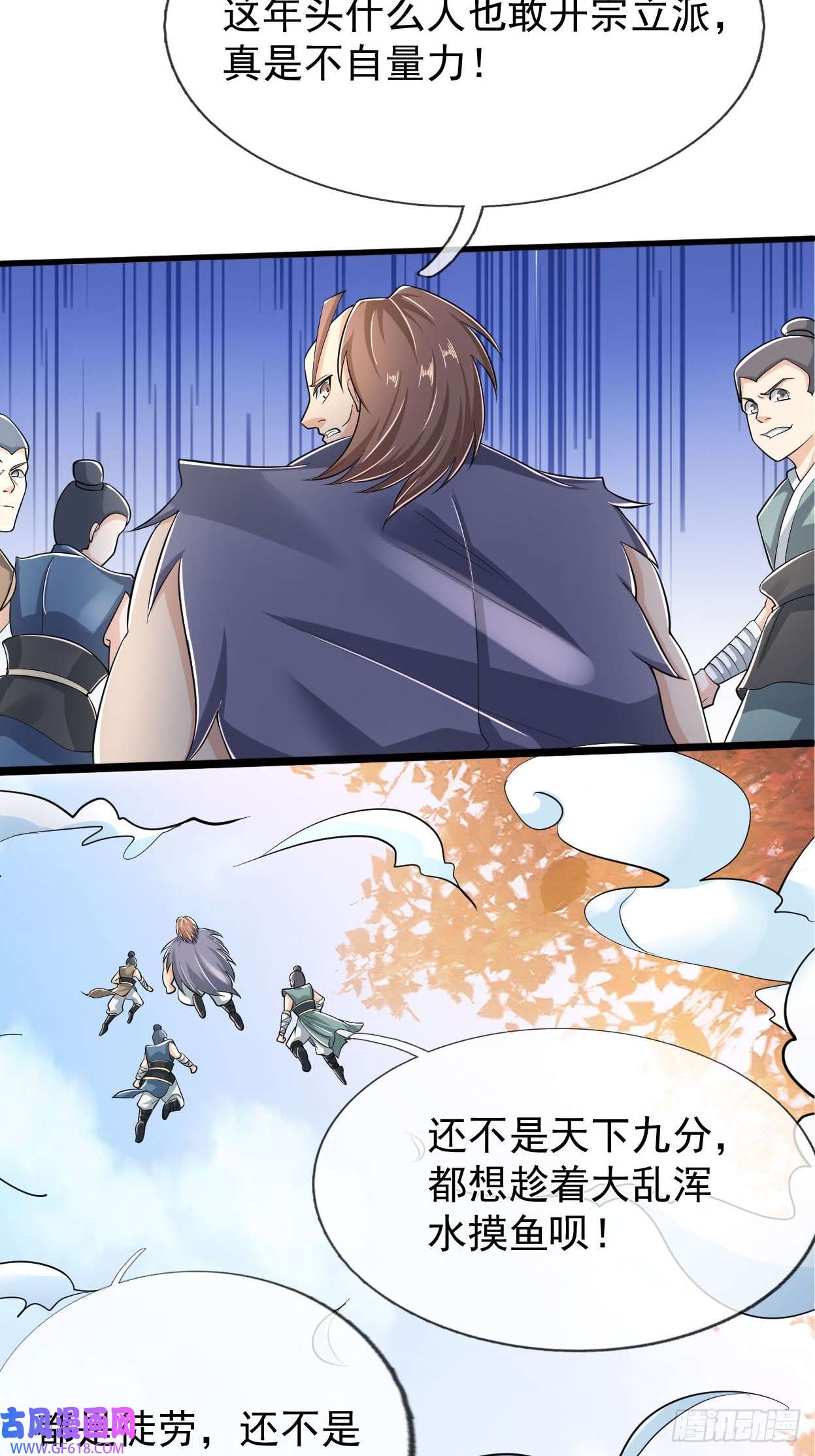 收徒亿万返还：为师无敌世间第1话（连更到除夕）