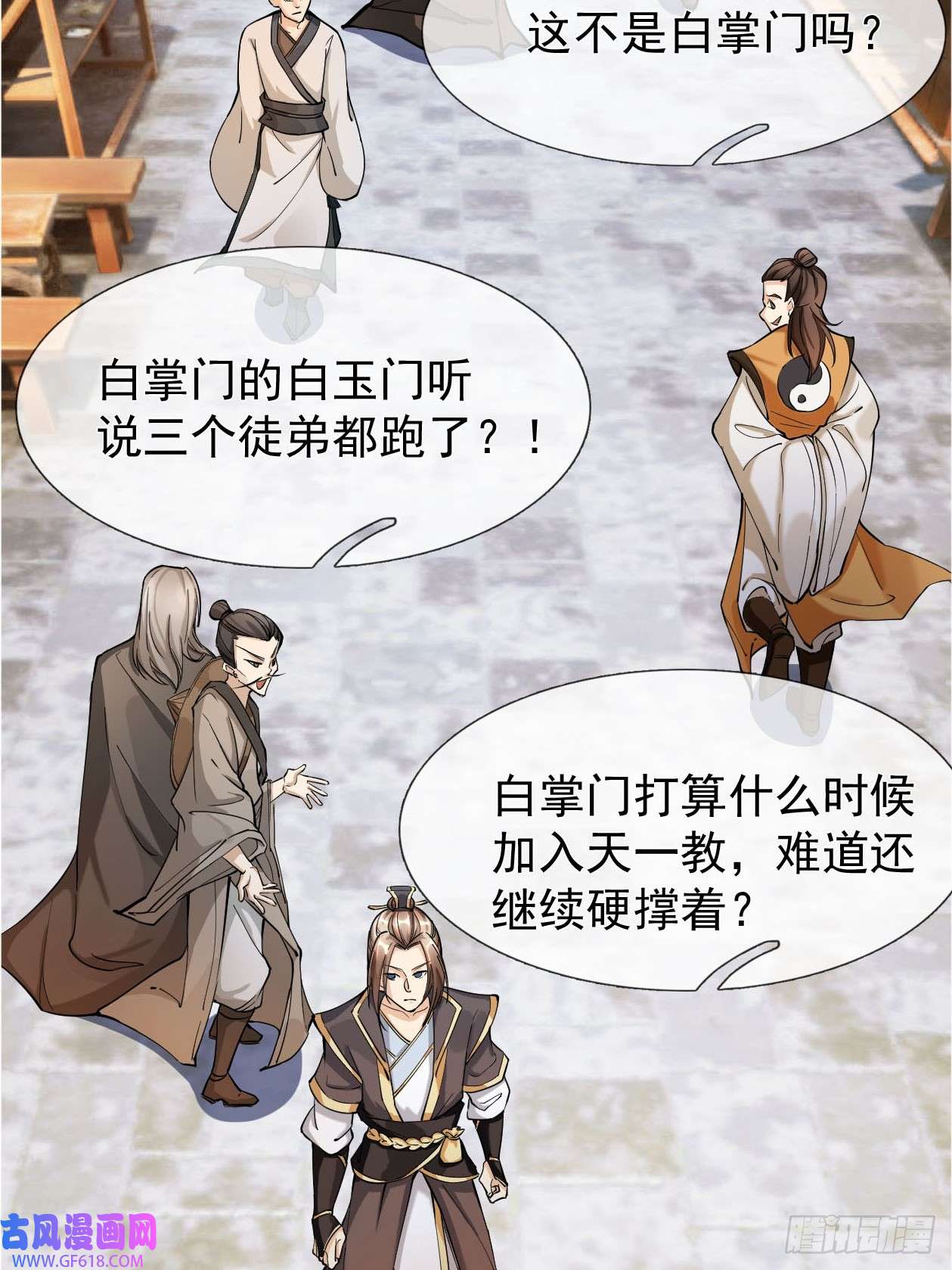 收徒亿万返还：为师无敌世间第1话（连更到除夕）