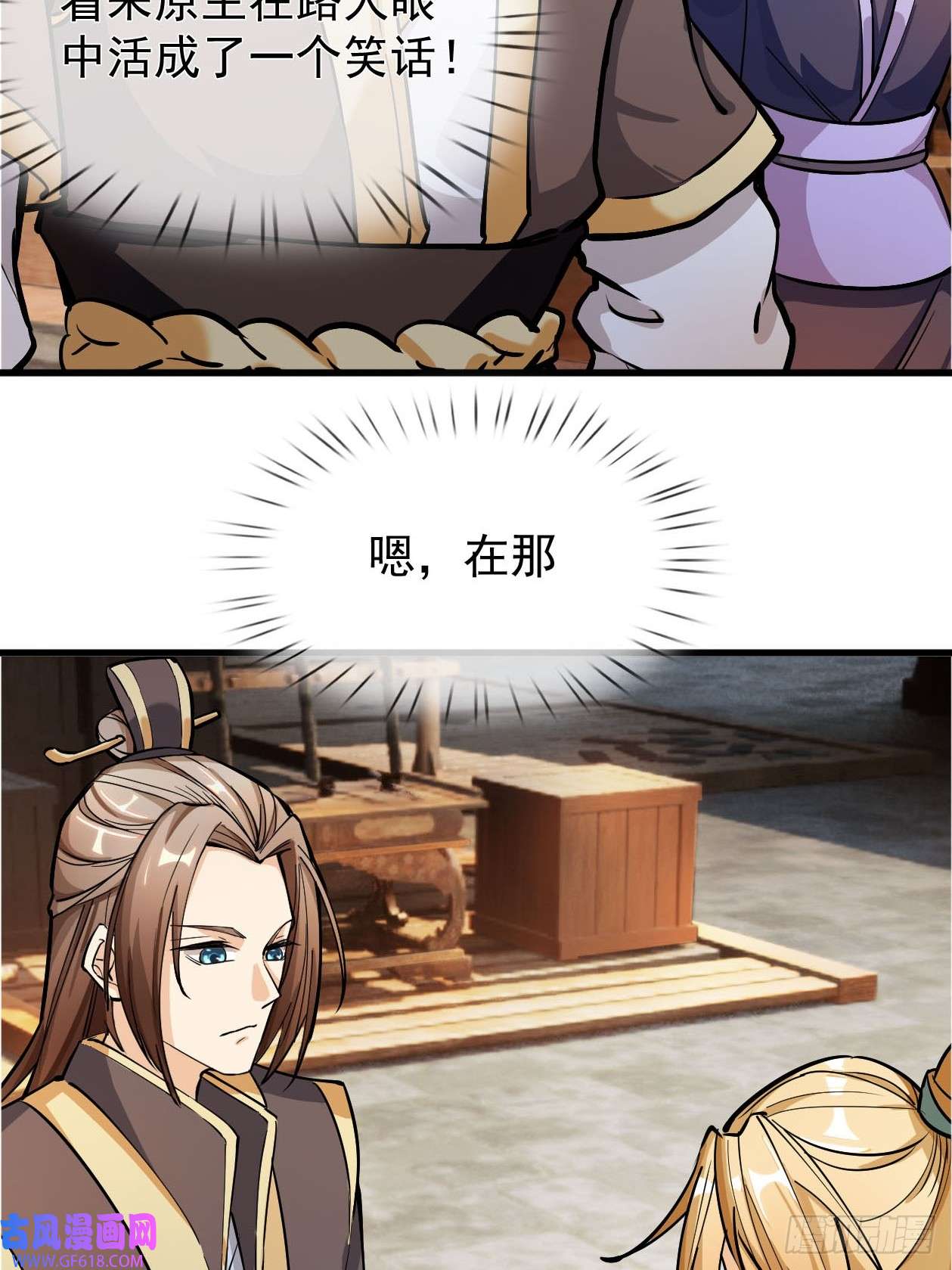 收徒亿万返还：为师无敌世间第1话（连更到除夕）