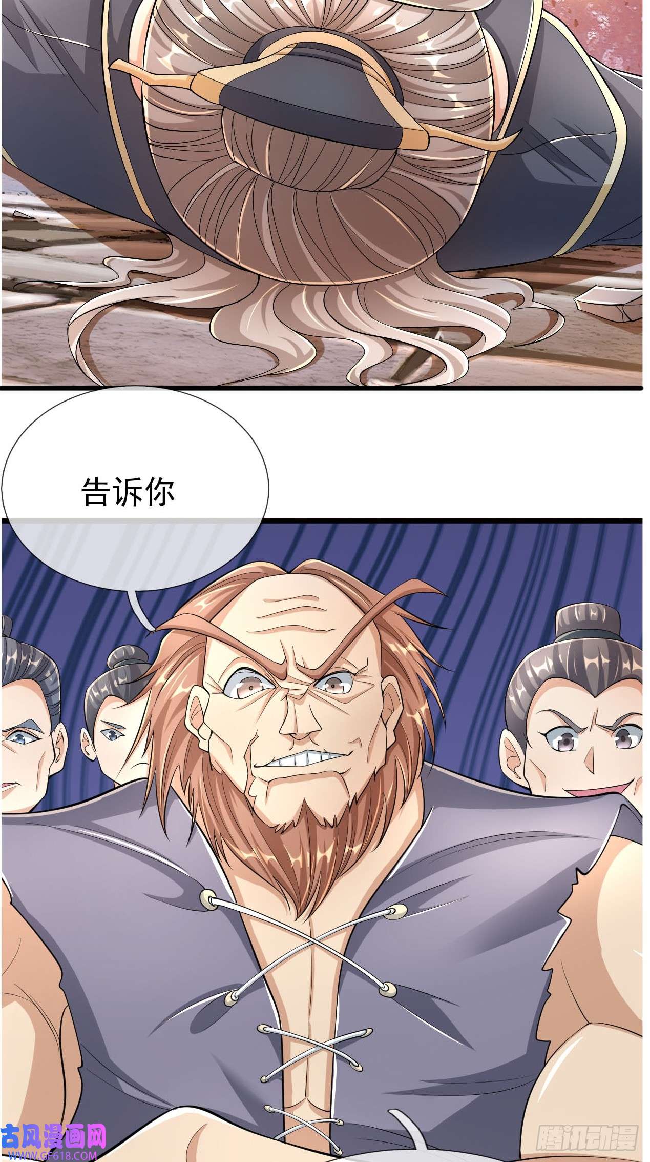 收徒亿万返还：为师无敌世间第1话（连更到除夕）