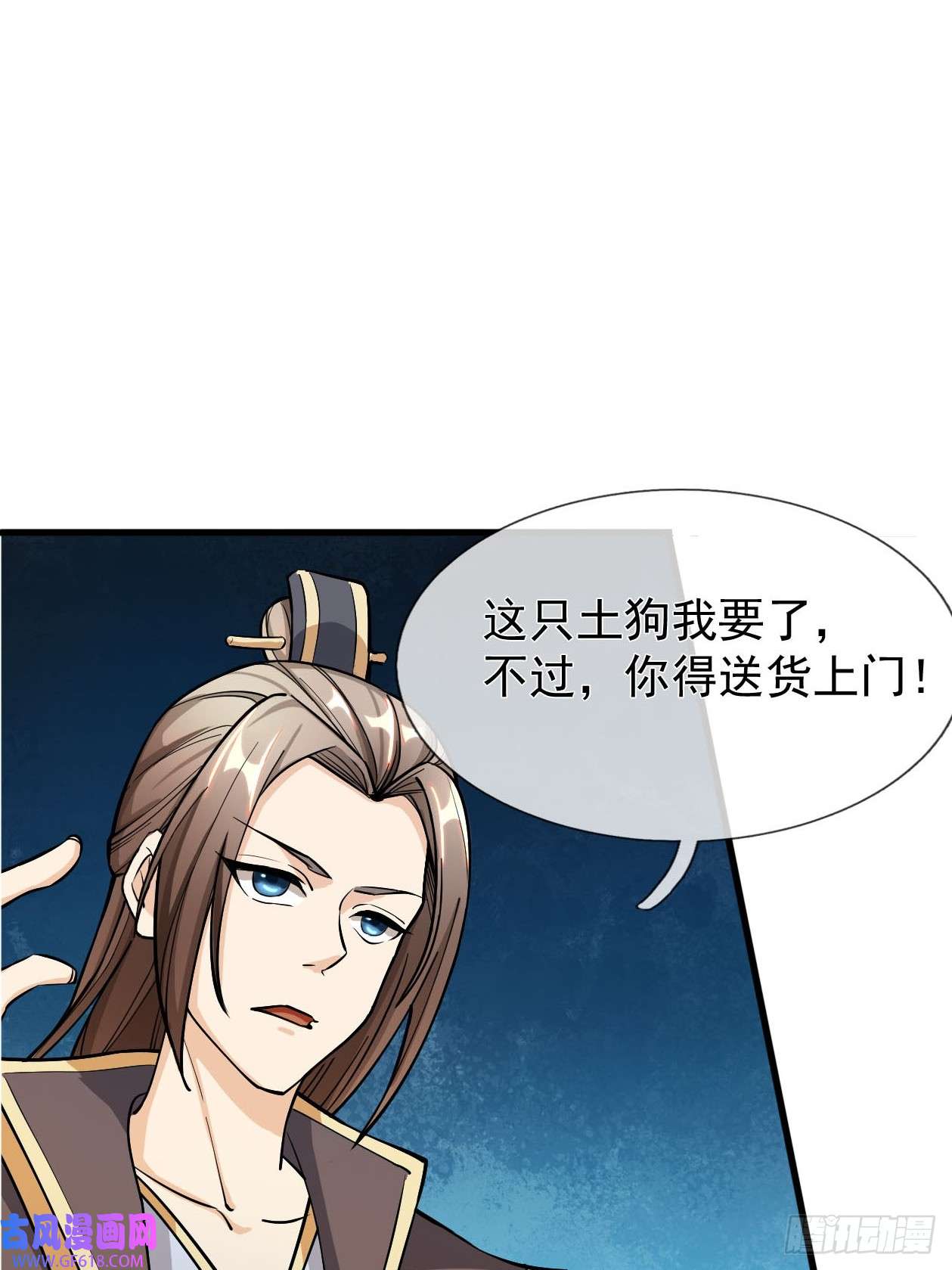 收徒亿万返还：为师无敌世间第1话（连更到除夕）