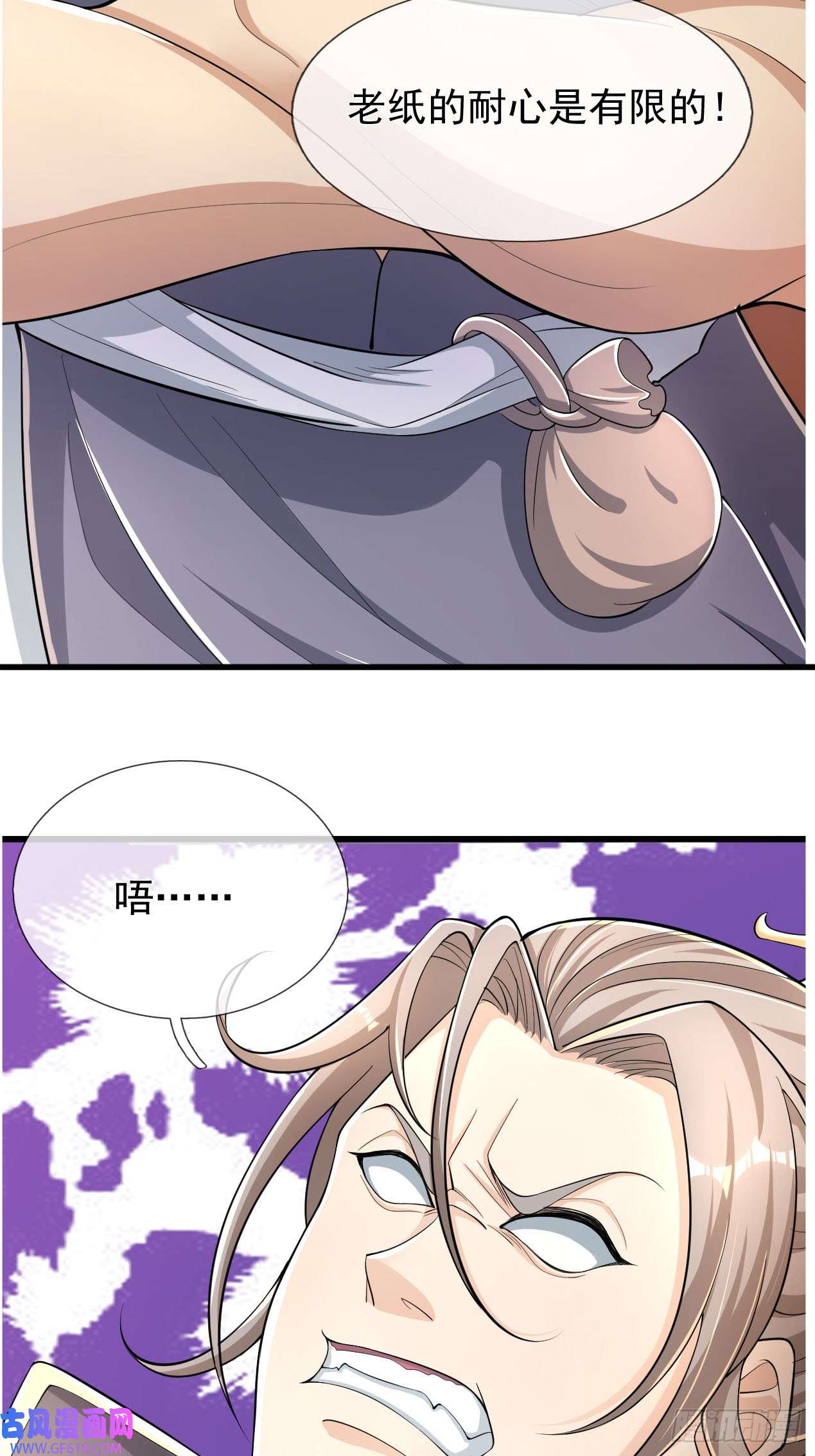 收徒亿万返还：为师无敌世间第1话（连更到除夕）