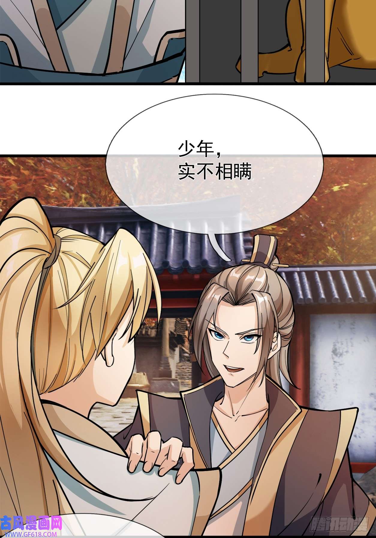 收徒亿万返还：为师无敌世间第1话（连更到除夕）