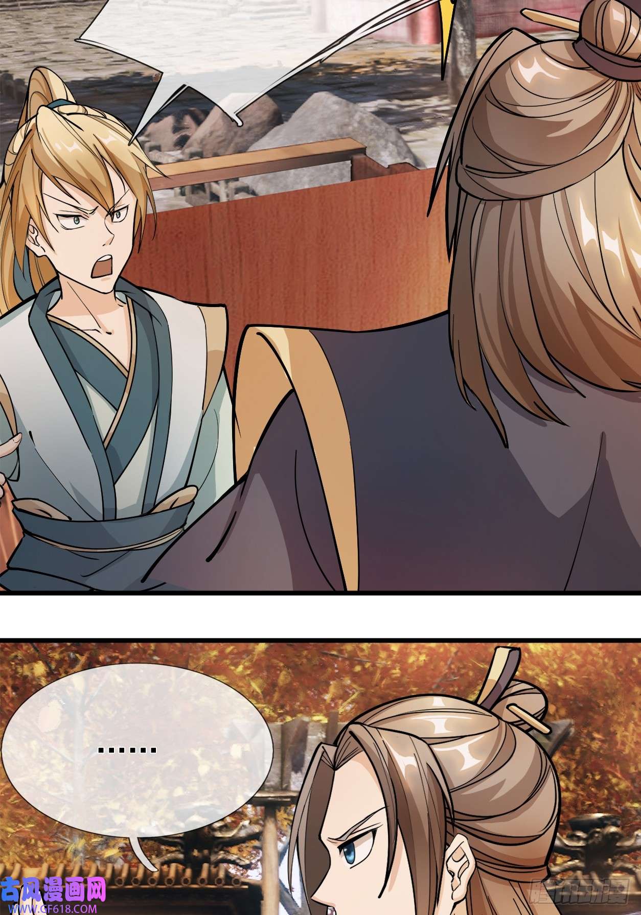 收徒亿万返还：为师无敌世间第1话（连更到除夕）