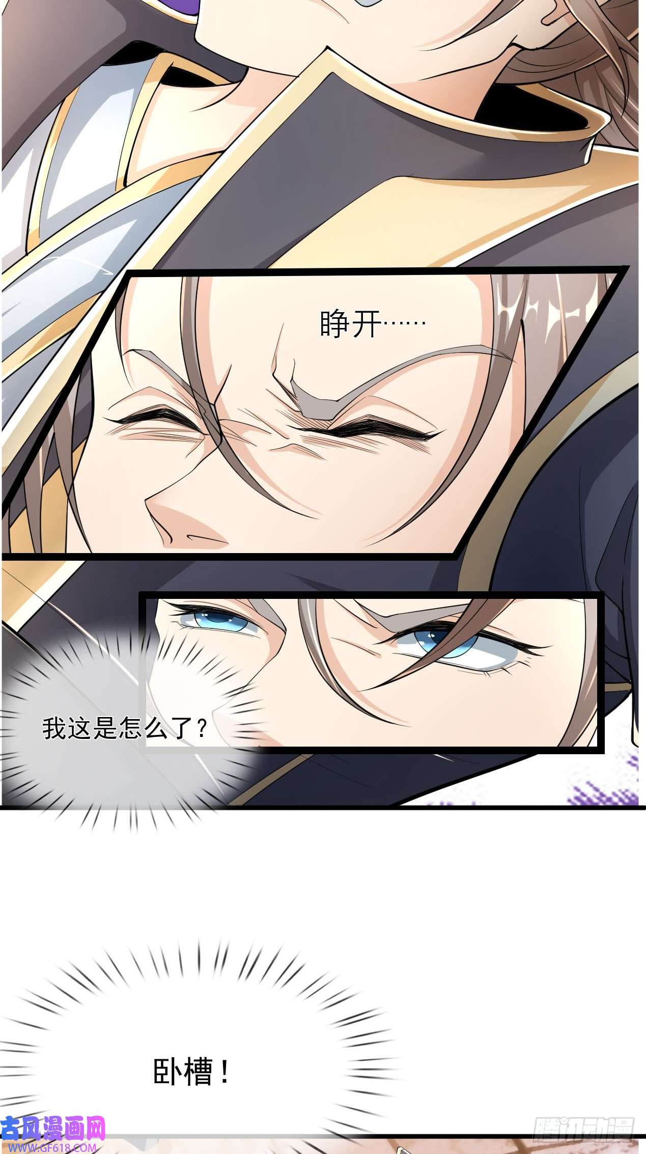 收徒亿万返还：为师无敌世间第1话（连更到除夕）