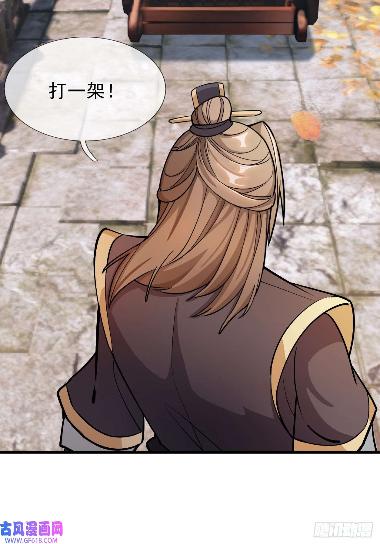 收徒亿万返还：为师无敌世间第1话（连更到除夕）