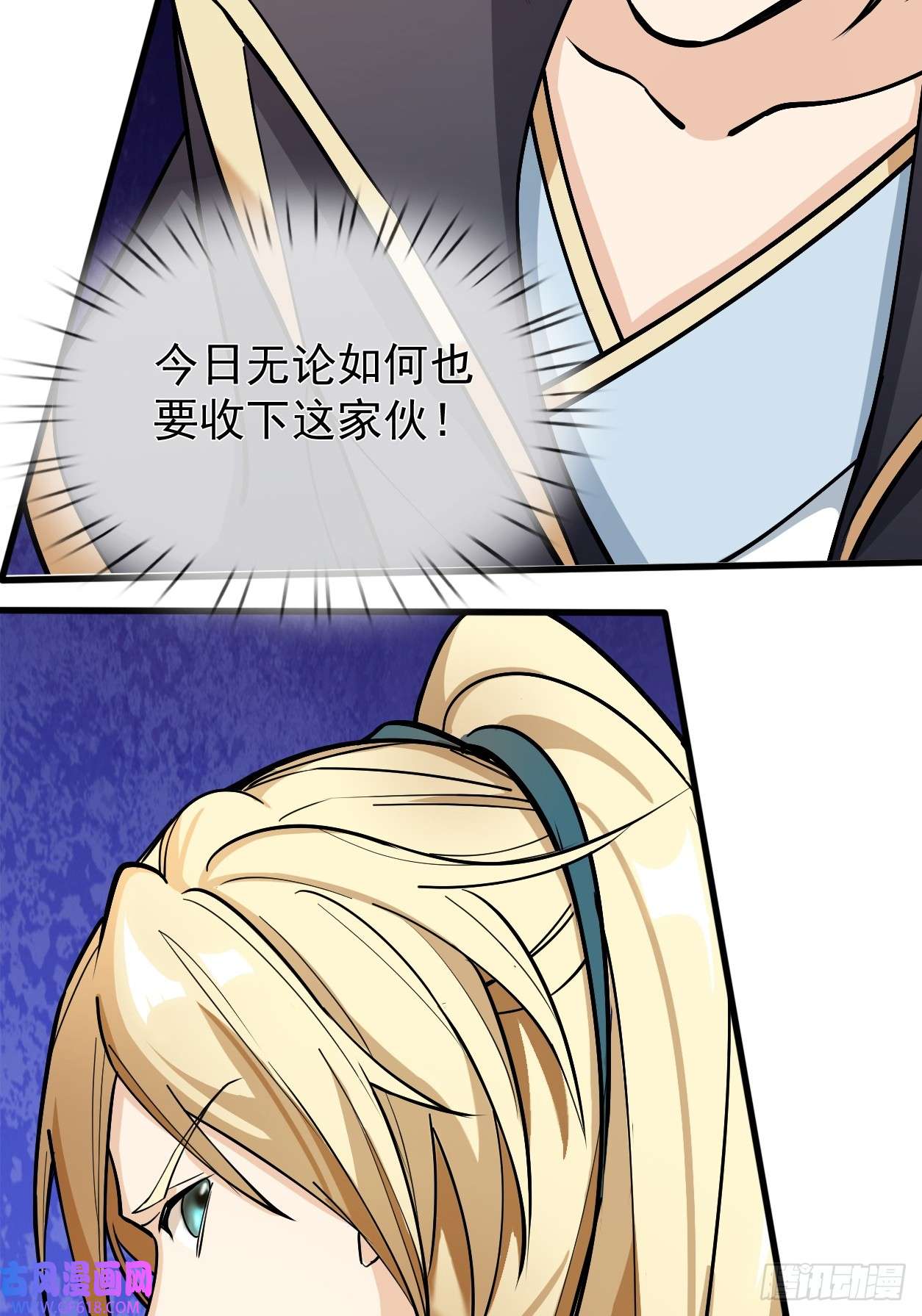 收徒亿万返还：为师无敌世间第1话（连更到除夕）