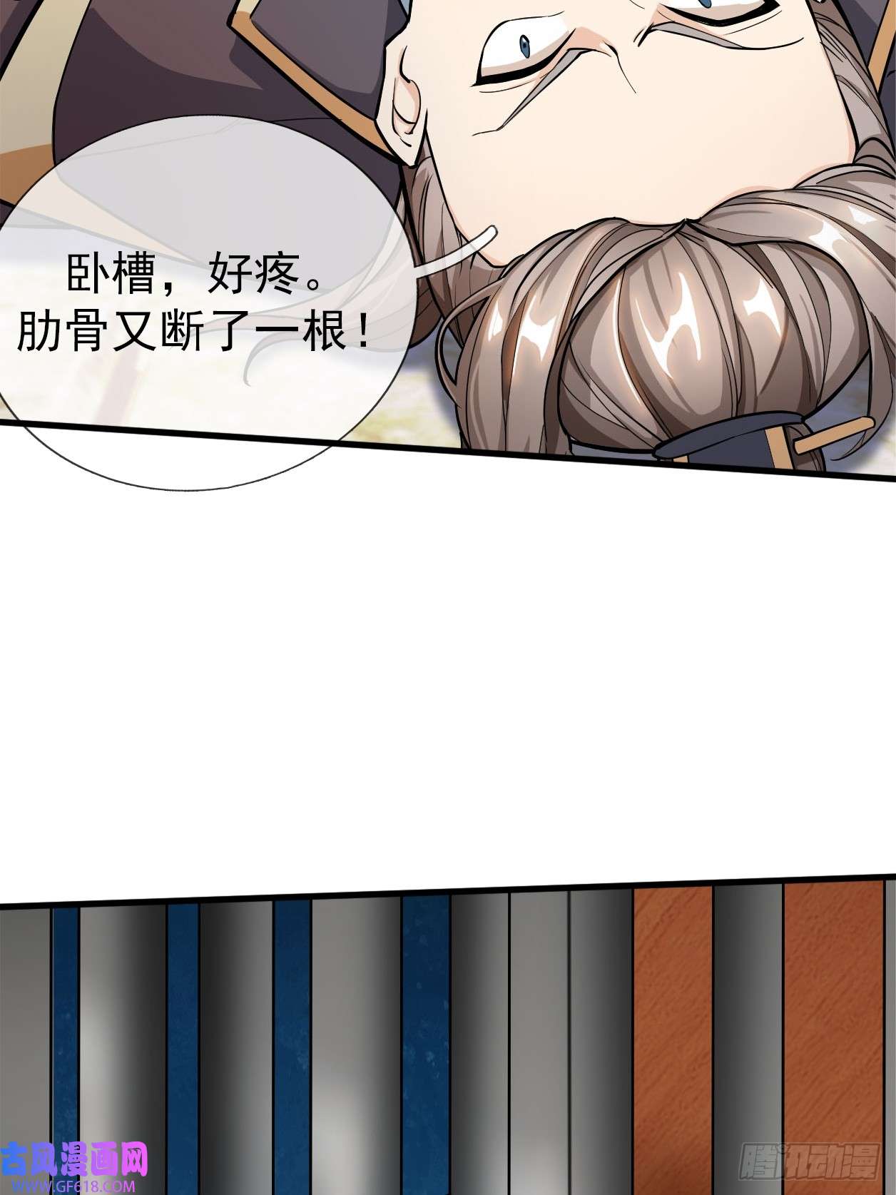 收徒亿万返还：为师无敌世间第1话（连更到除夕）