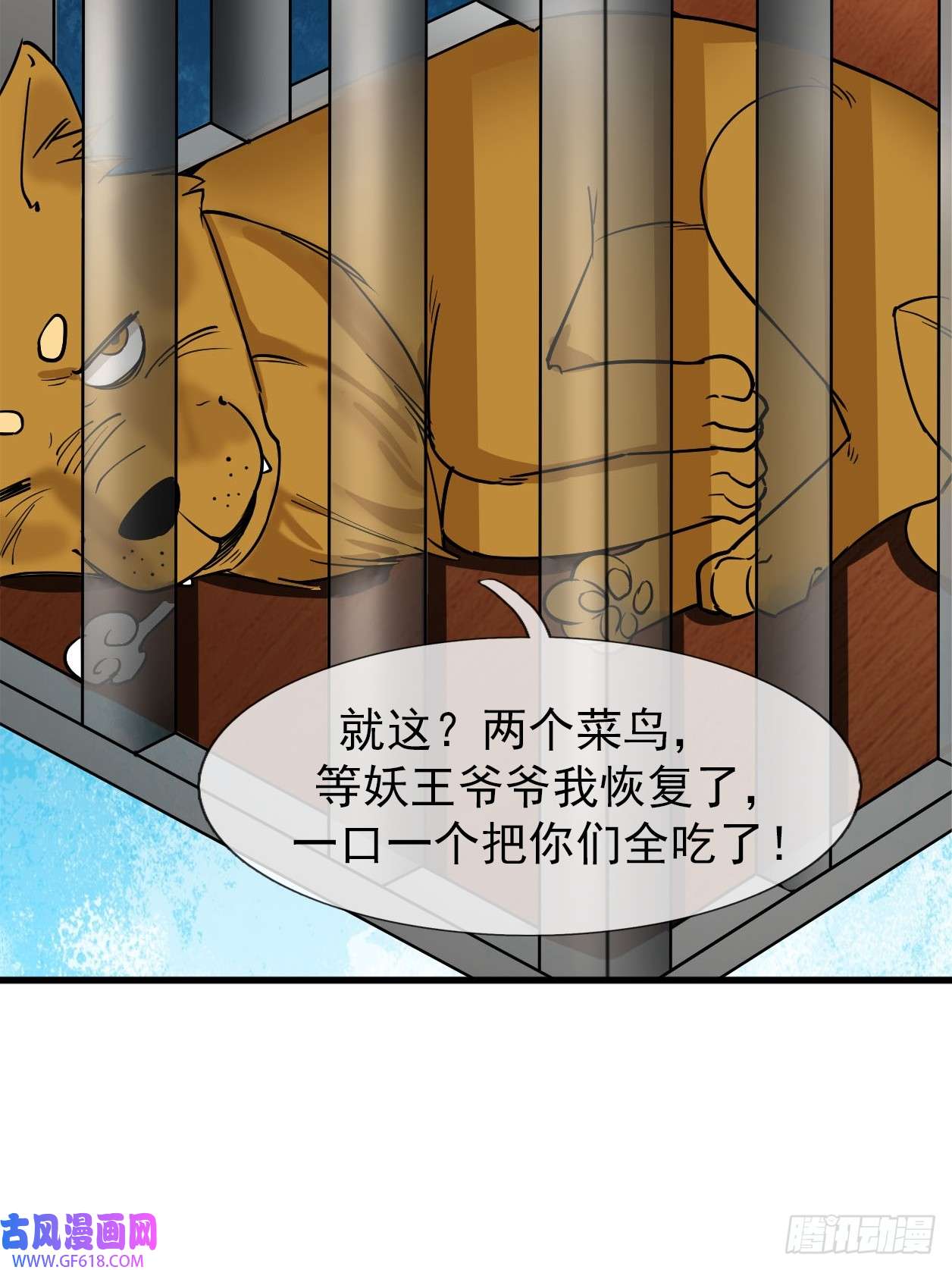 收徒亿万返还：为师无敌世间第1话（连更到除夕）