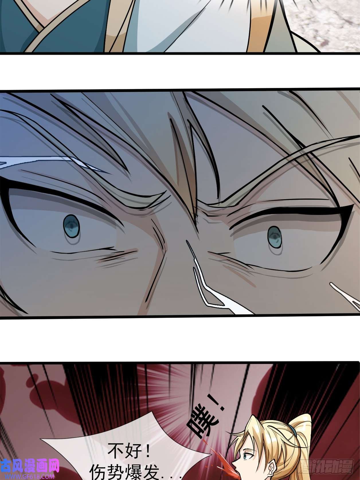 收徒亿万返还：为师无敌世间第1话（连更到除夕）