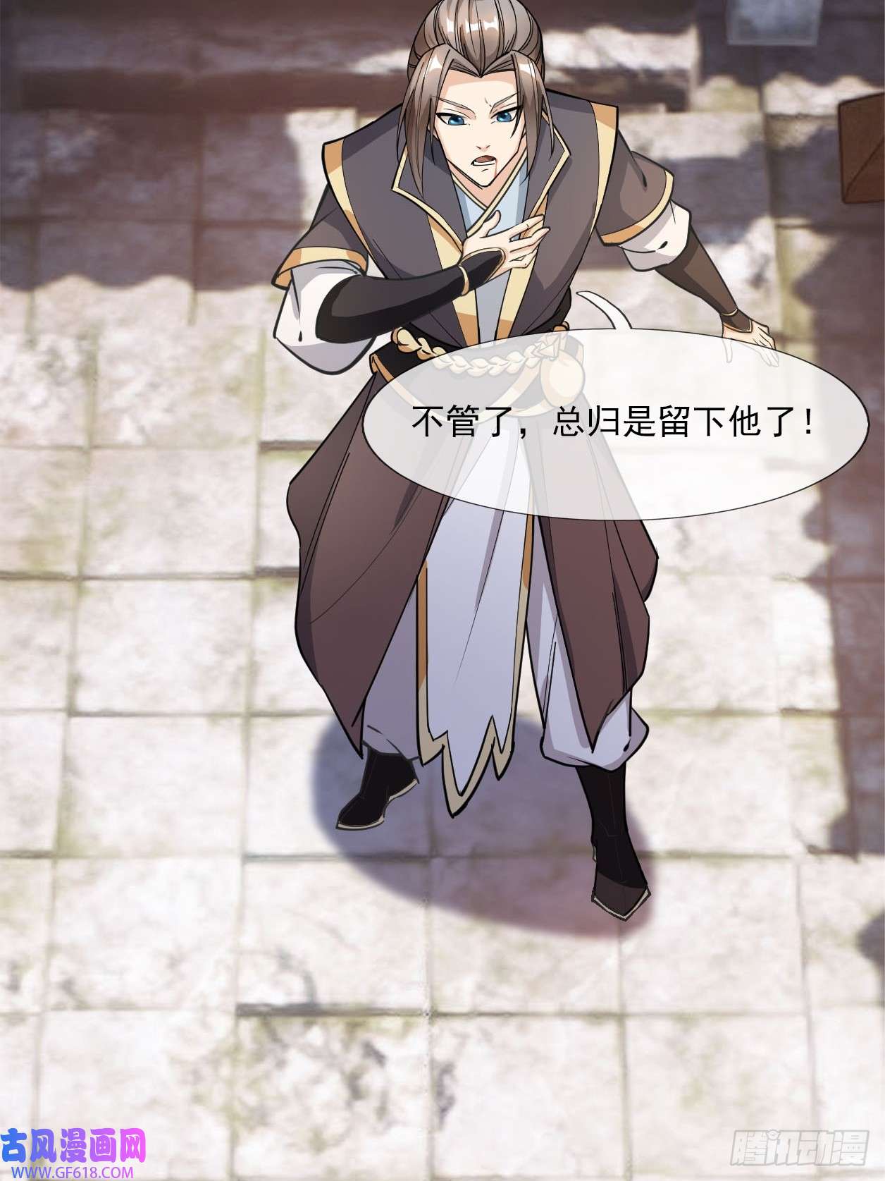 收徒亿万返还：为师无敌世间第1话（连更到除夕）