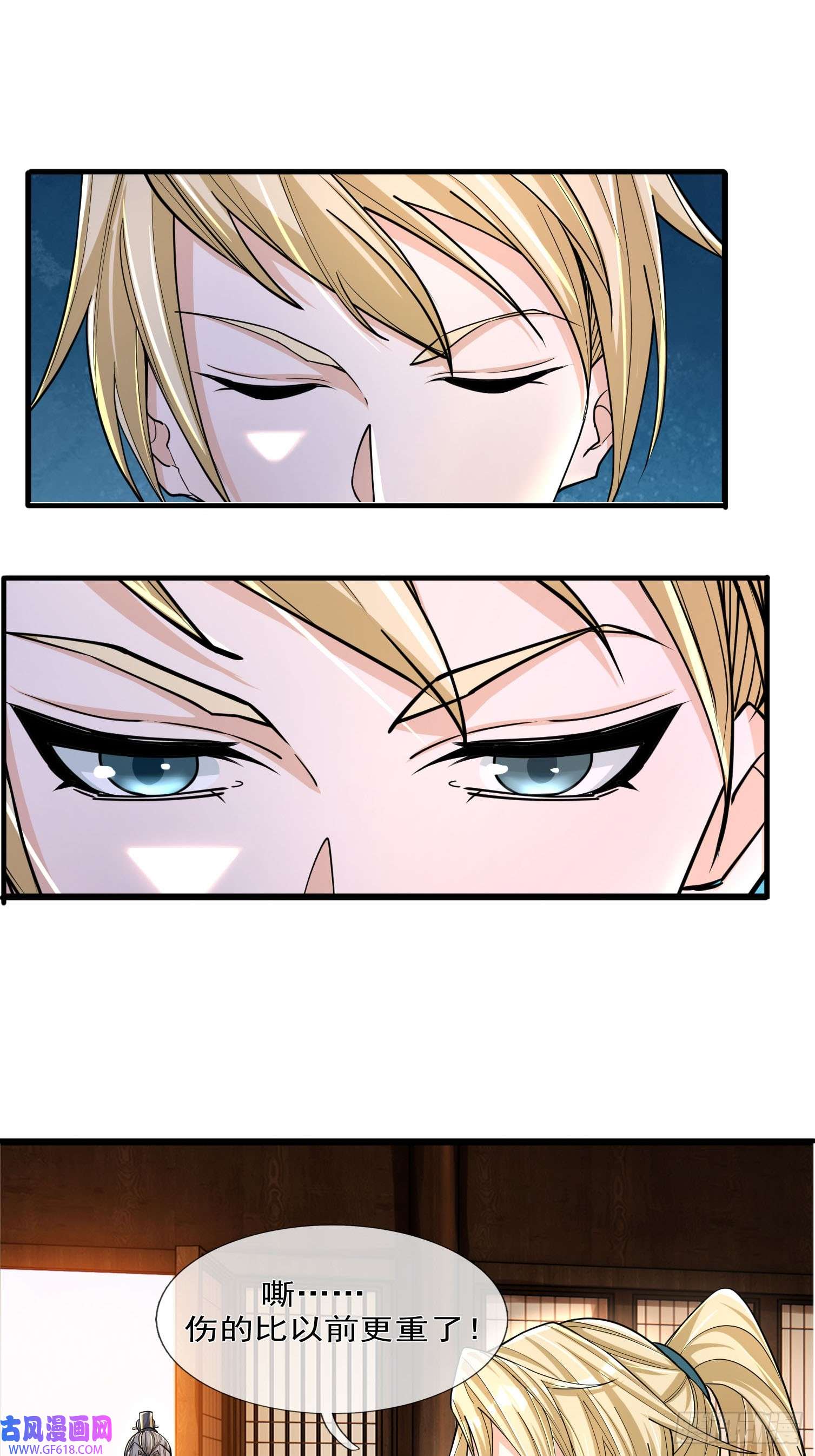 收徒亿万返还：为师无敌世间第1话（连更到除夕）