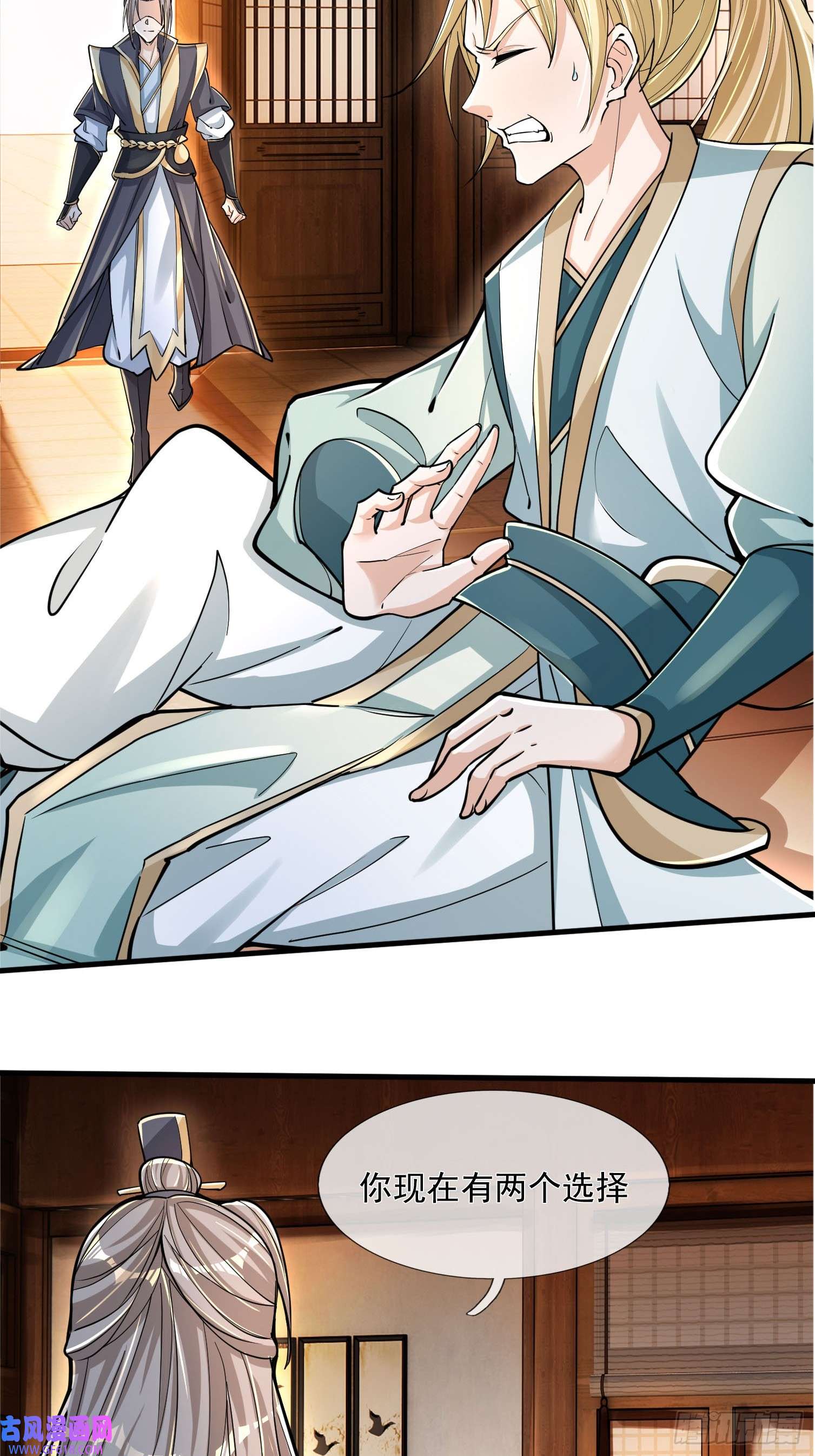 收徒亿万返还：为师无敌世间第1话（连更到除夕）