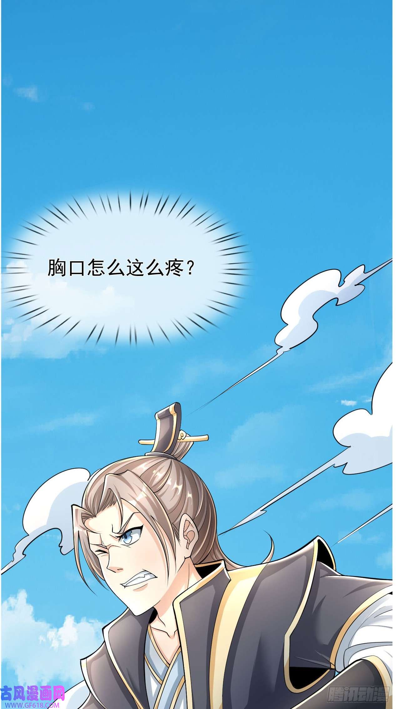 收徒亿万返还：为师无敌世间第1话（连更到除夕）