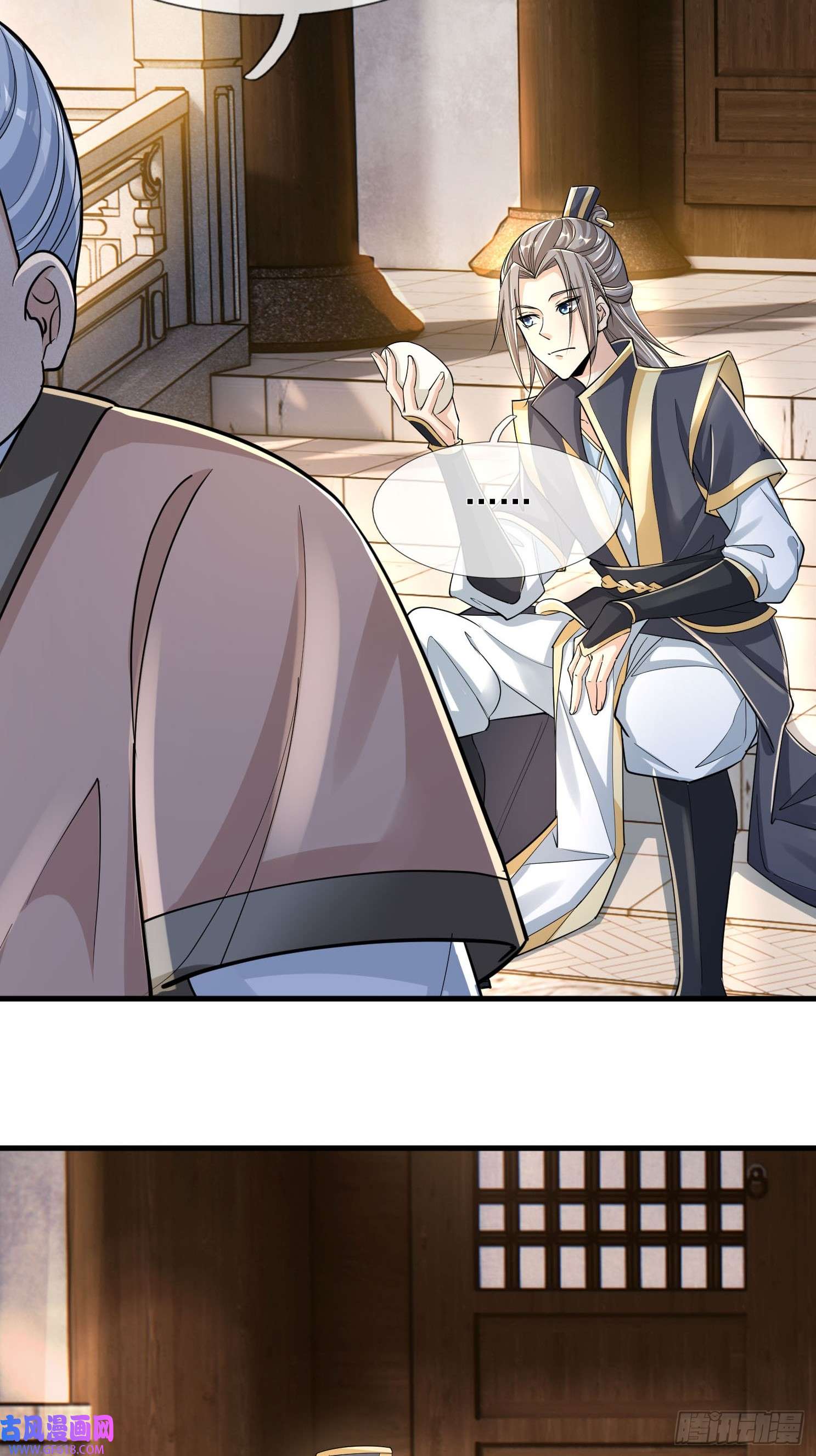 收徒亿万返还：为师无敌世间第1话（连更到除夕）