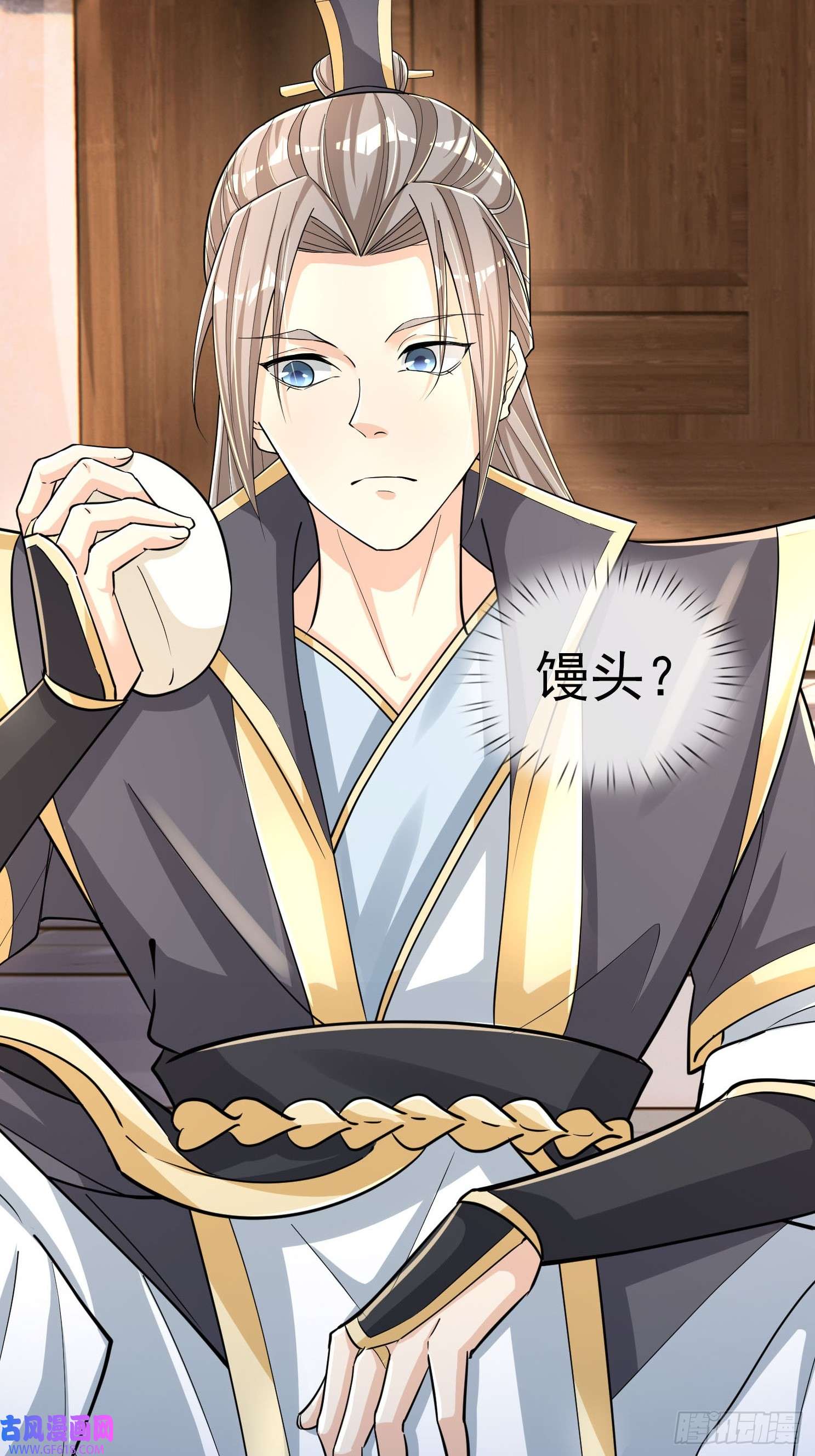 收徒亿万返还：为师无敌世间第1话（连更到除夕）