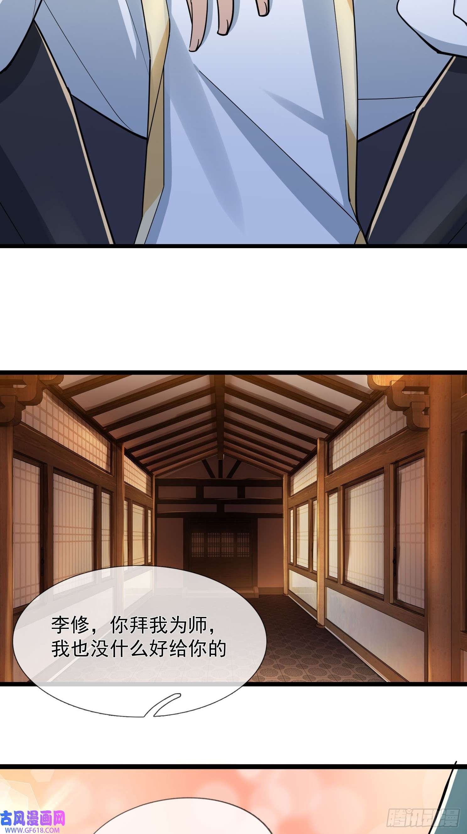 收徒亿万返还：为师无敌世间第1话（连更到除夕）