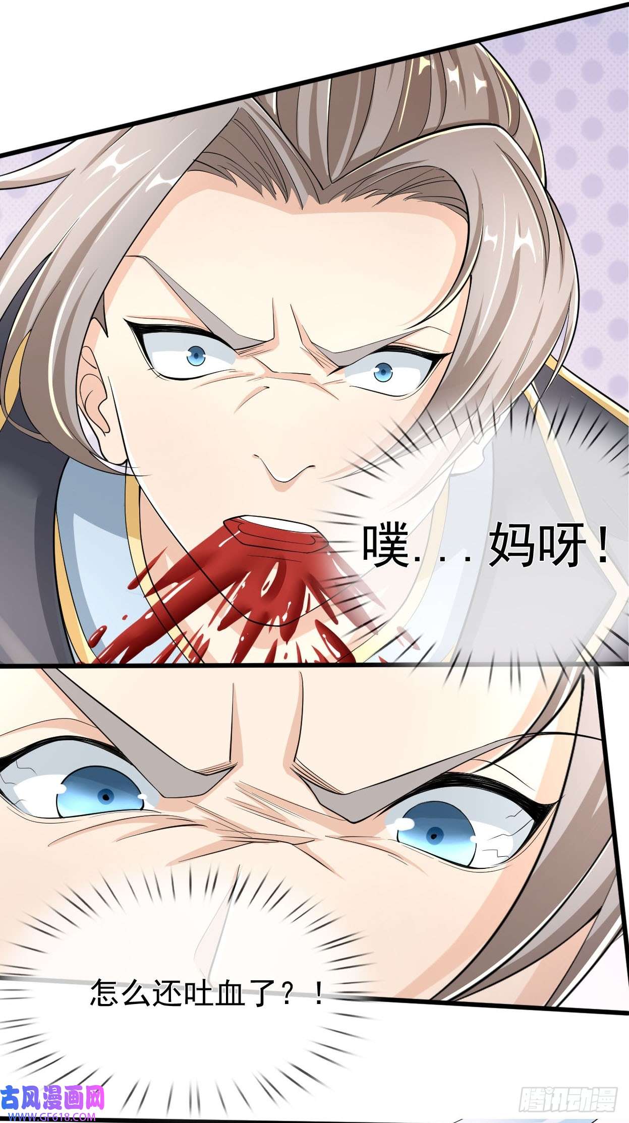 收徒亿万返还：为师无敌世间第1话（连更到除夕）