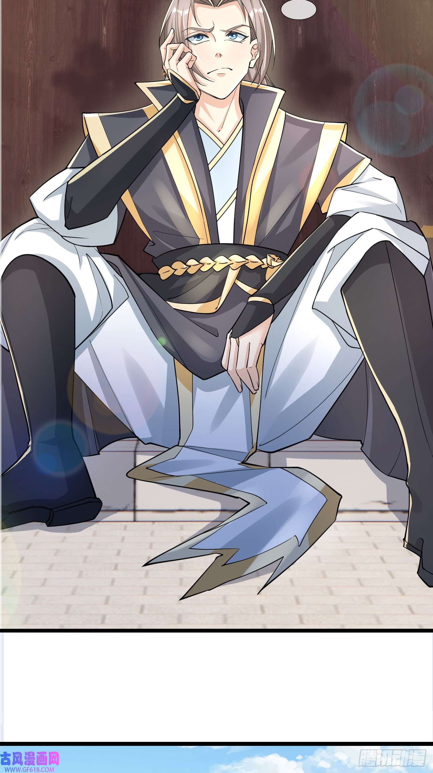 收徒亿万返还：为师无敌世间第2话（连更到除夕）