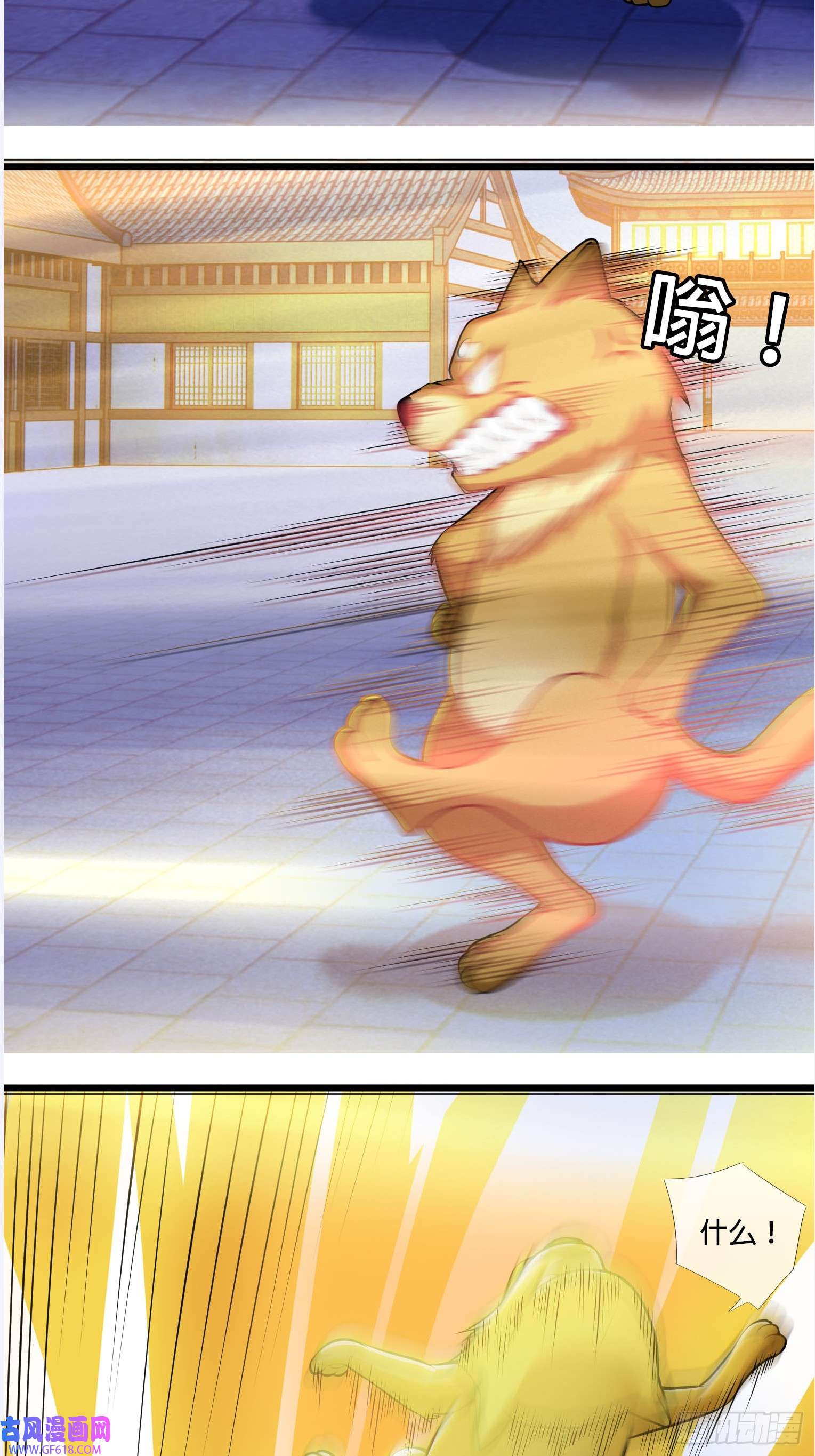 收徒亿万返还：为师无敌世间第3话（日更进行中）