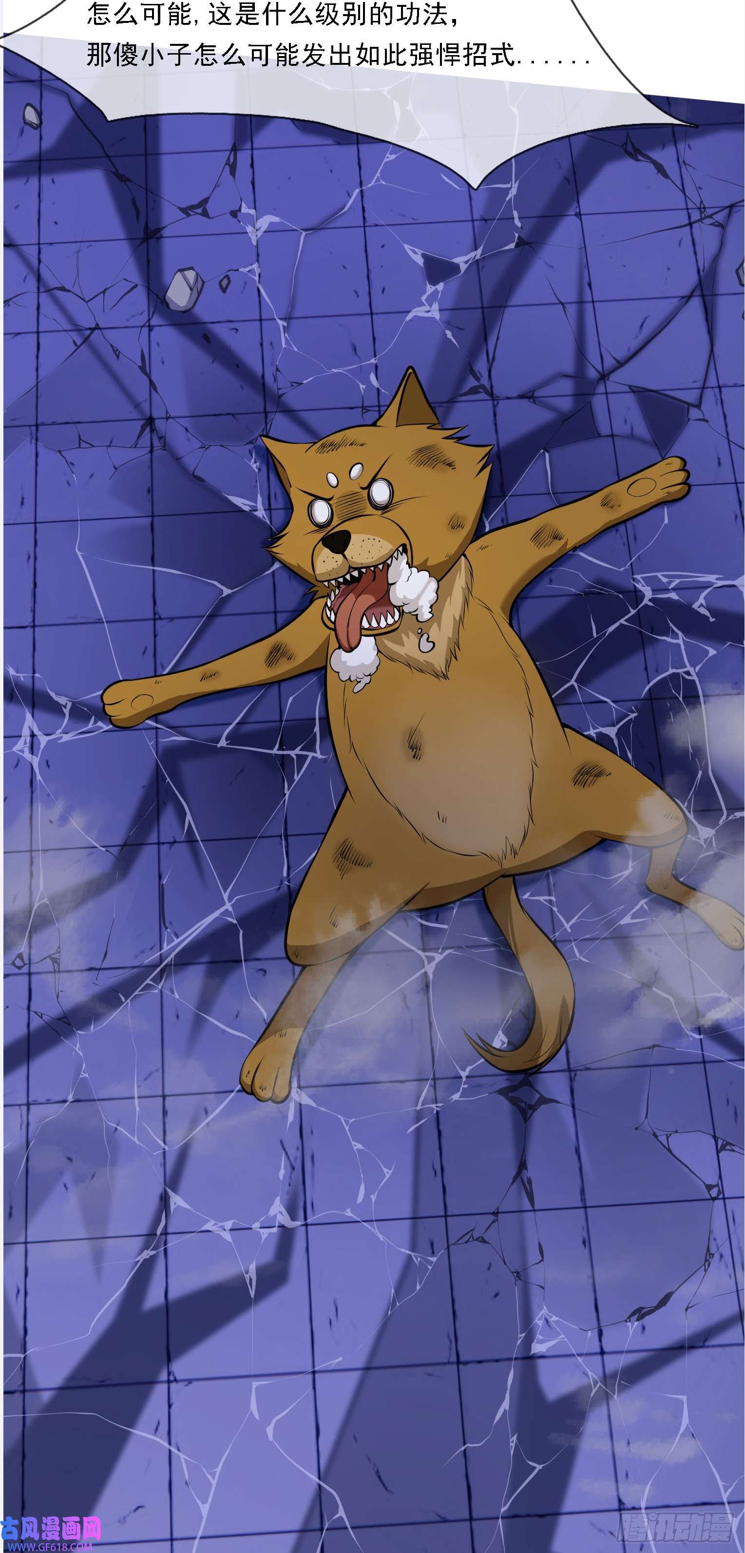 收徒亿万返还：为师无敌世间第3话（日更进行中）