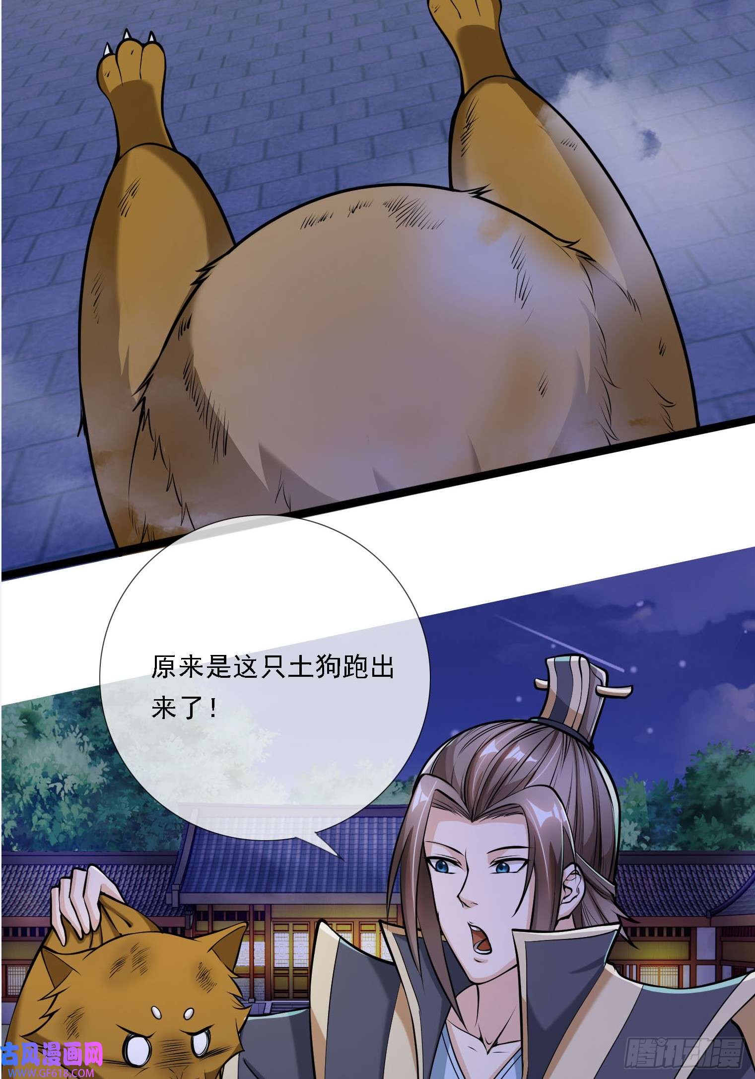 收徒亿万返还：为师无敌世间第3话（日更进行中）