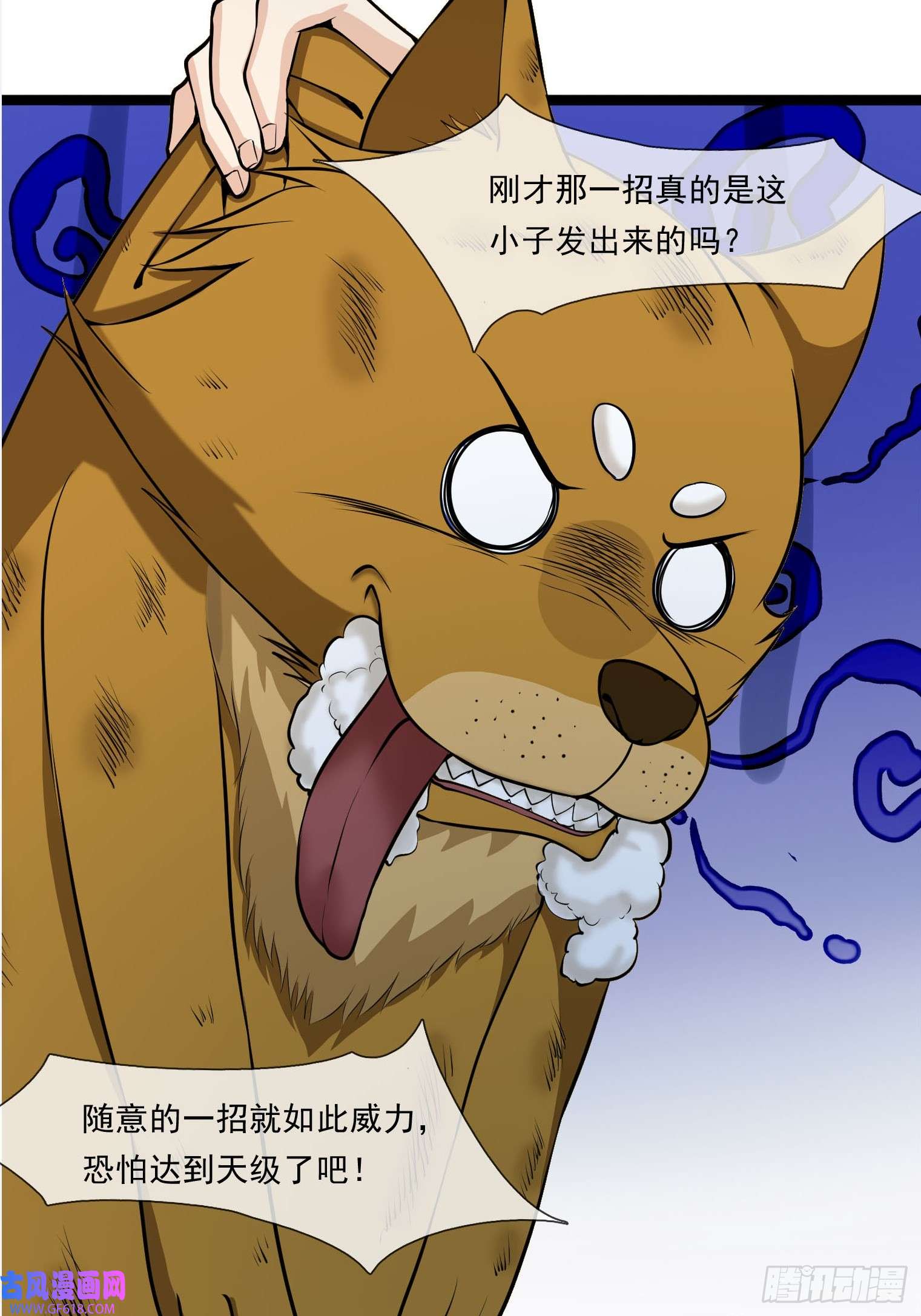 收徒亿万返还：为师无敌世间第3话（日更进行中）