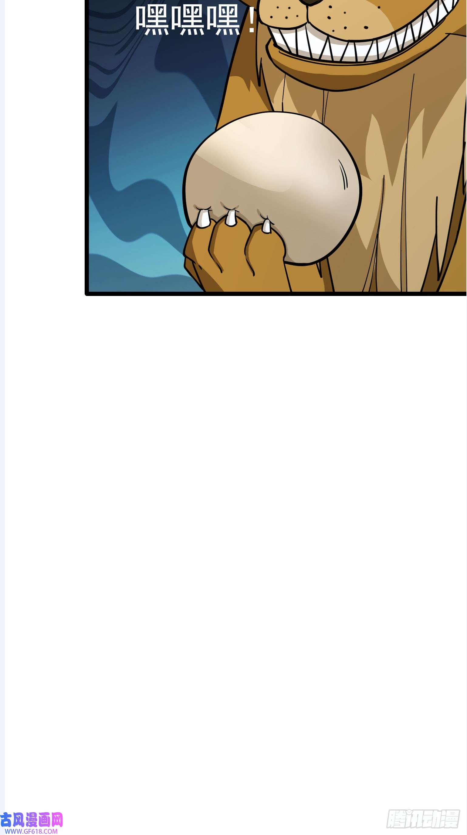 收徒亿万返还：为师无敌世间第3话（日更进行中）