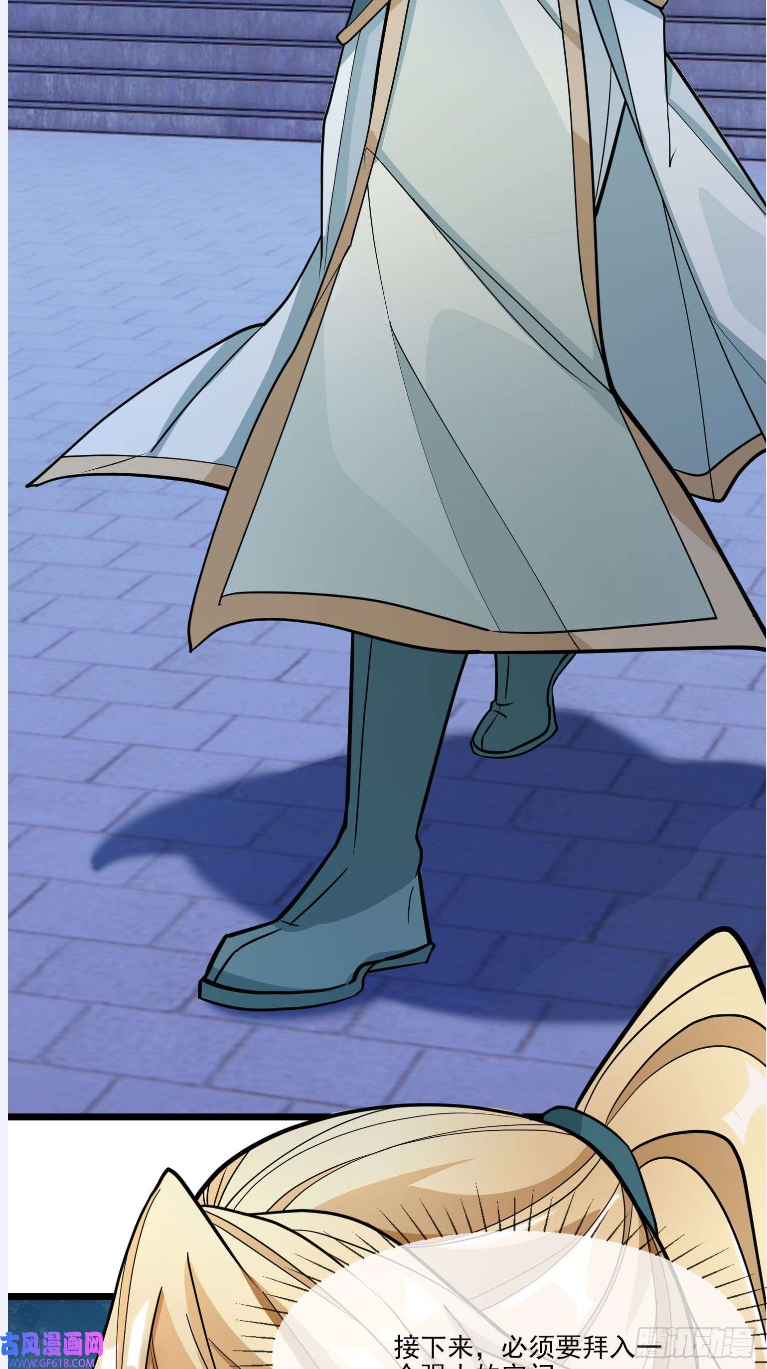 收徒亿万返还：为师无敌世间第3话（日更进行中）