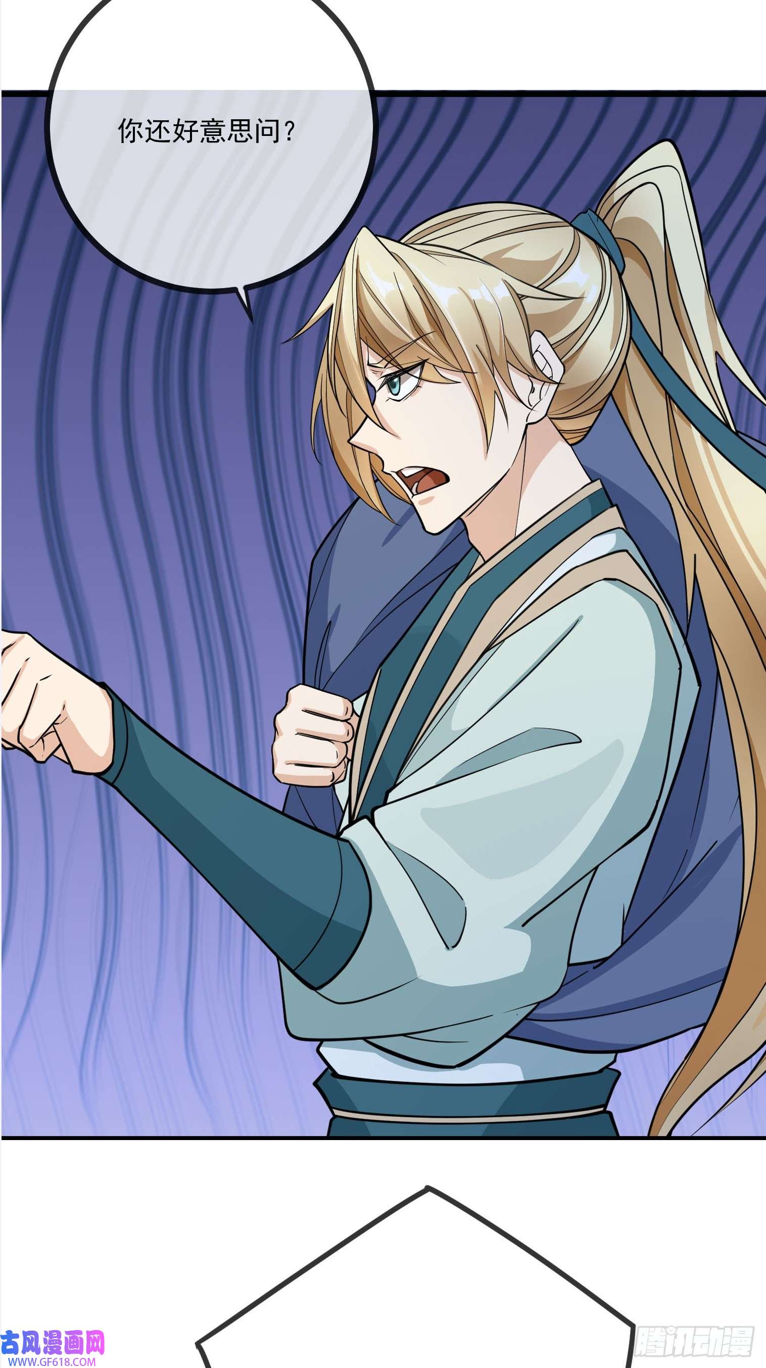 收徒亿万返还：为师无敌世间第3话（日更进行中）