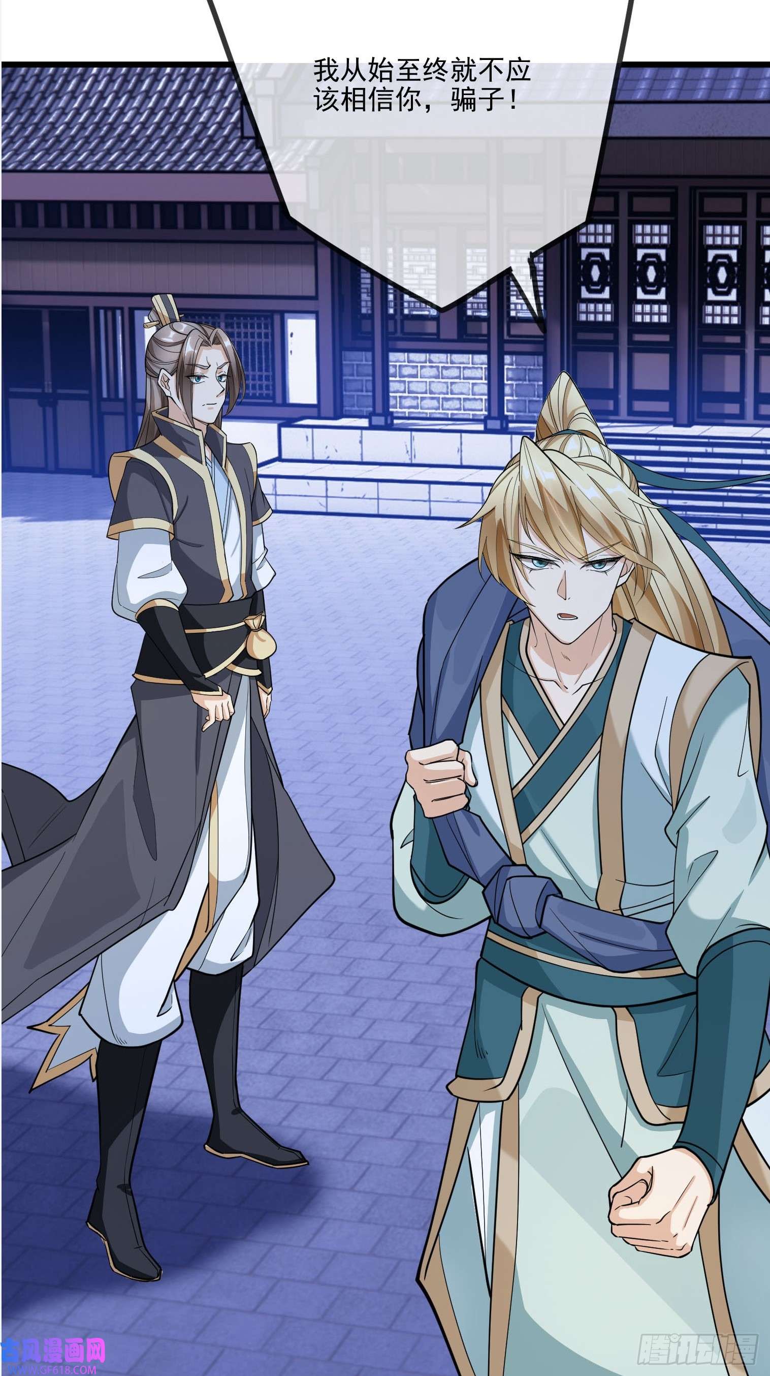 收徒亿万返还：为师无敌世间第3话（日更进行中）