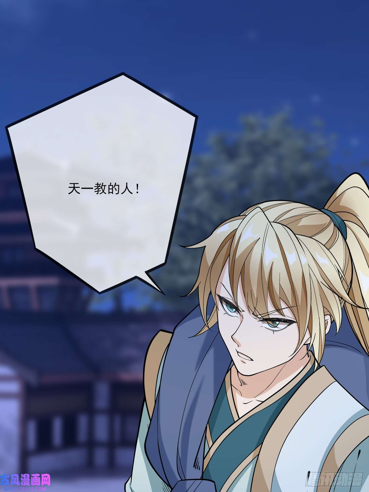 收徒亿万返还：为师无敌世间第3话（日更进行中）