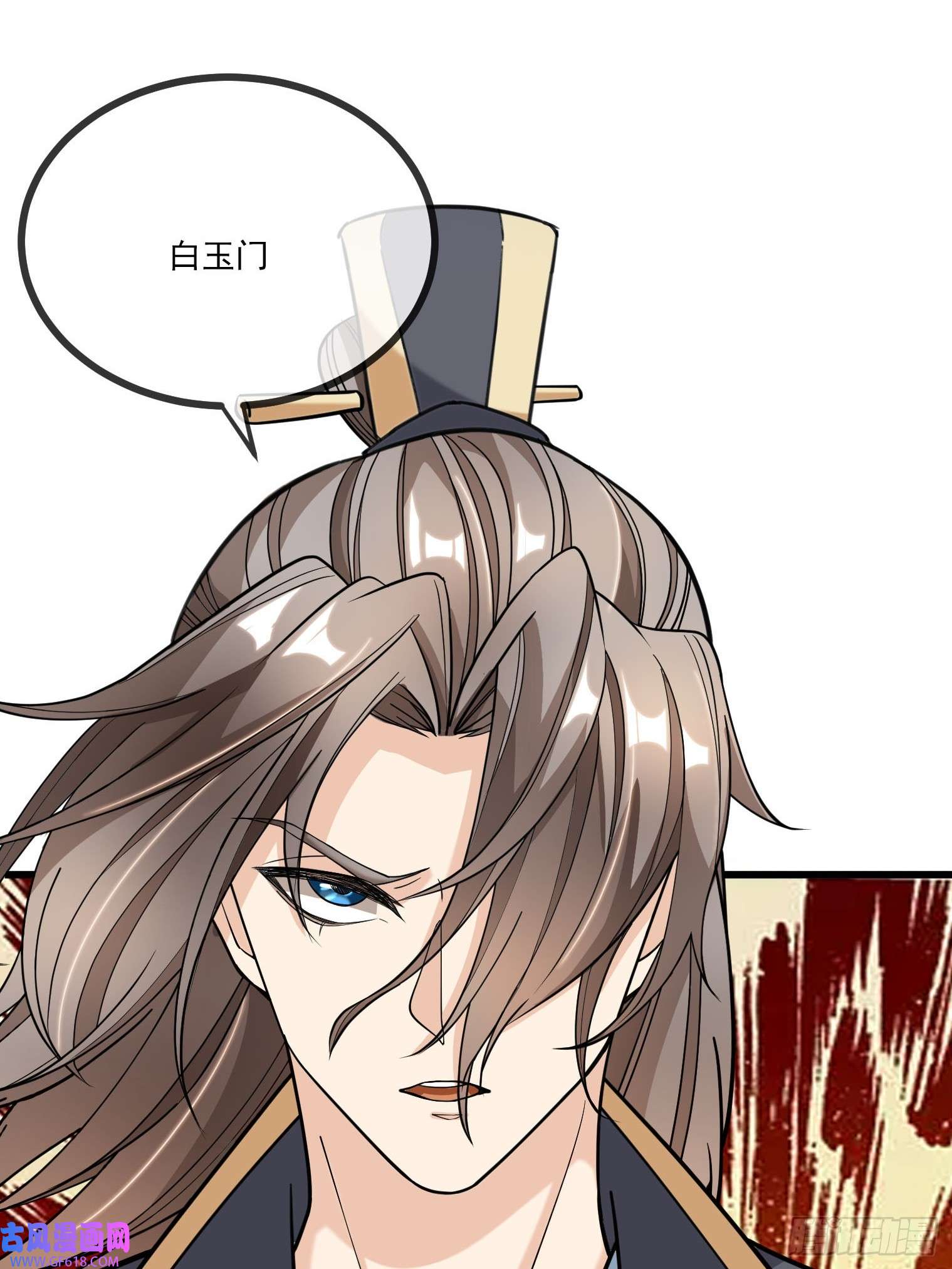 收徒亿万返还：为师无敌世间第3话（日更进行中）