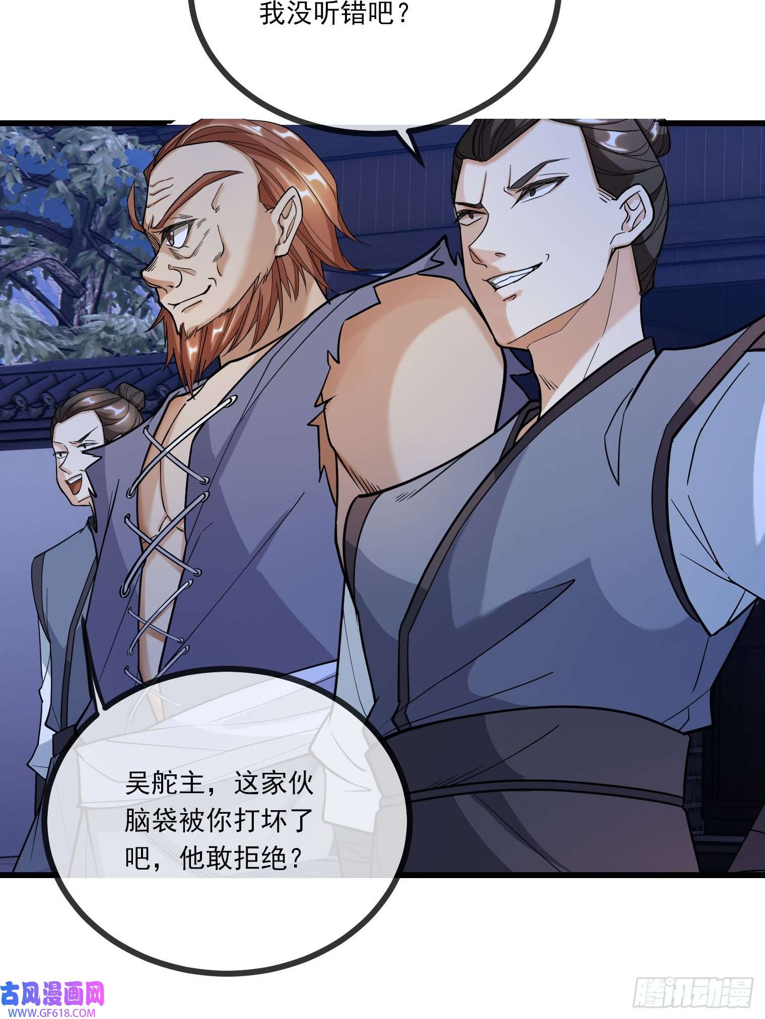 收徒亿万返还：为师无敌世间第3话（日更进行中）