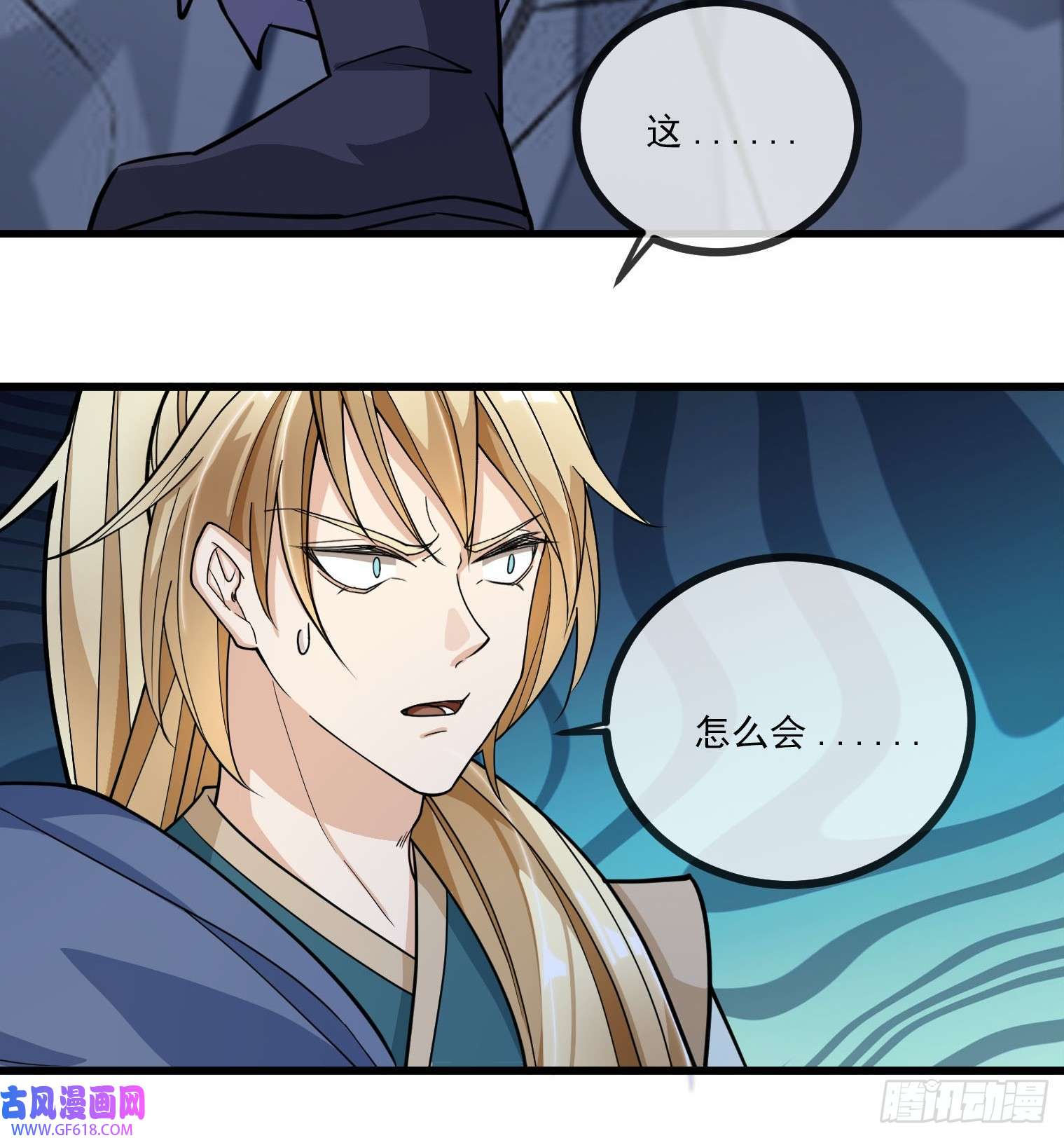 收徒亿万返还：为师无敌世间第3话（日更进行中）