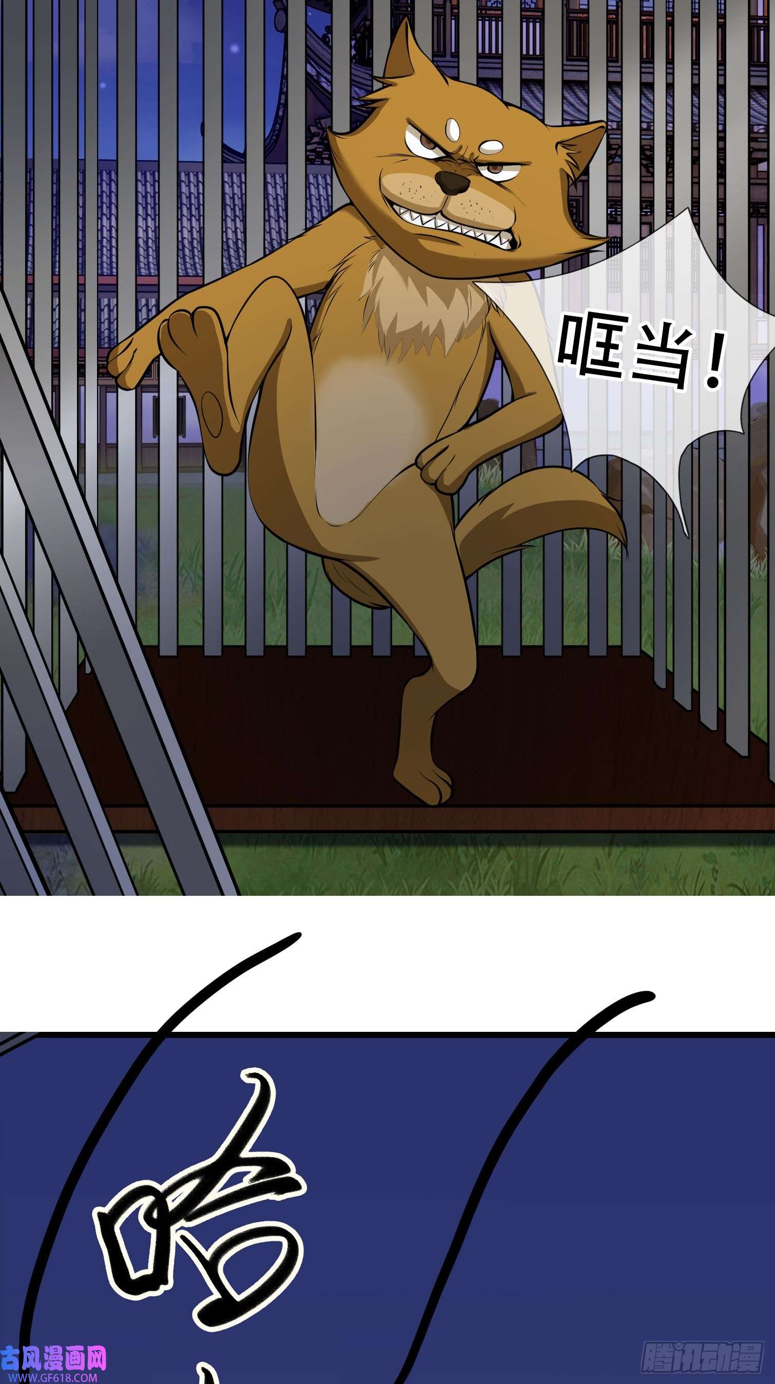 收徒亿万返还：为师无敌世间第3话（日更进行中）