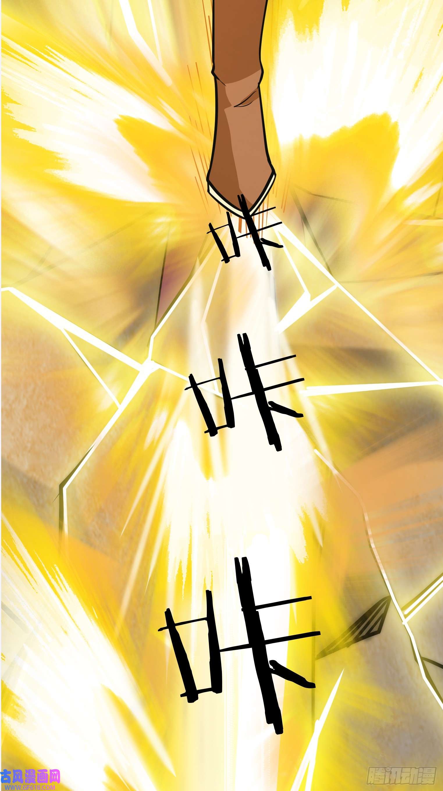 收徒亿万返还：为师无敌世间第3话（日更进行中）