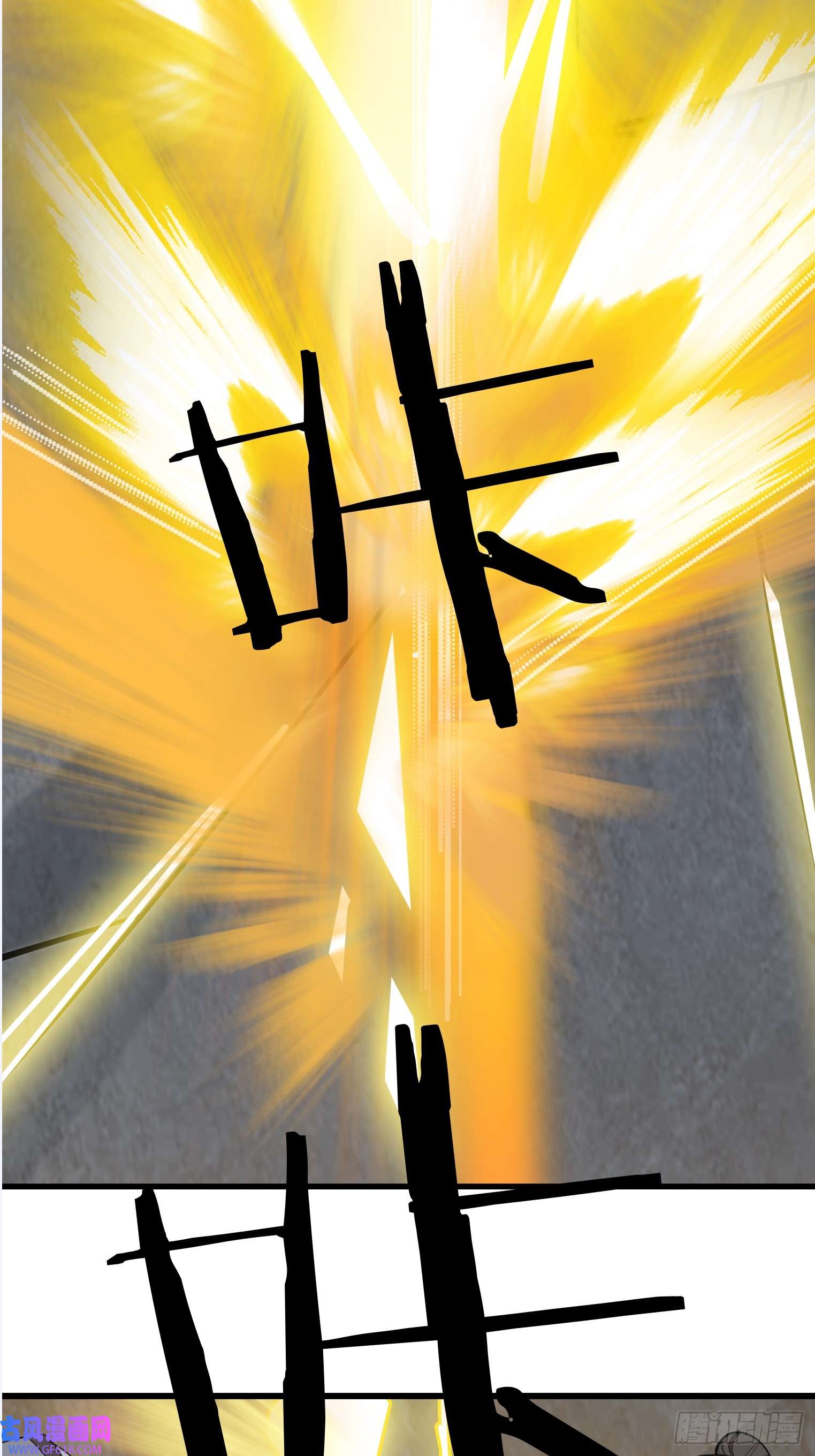 收徒亿万返还：为师无敌世间第3话（日更进行中）