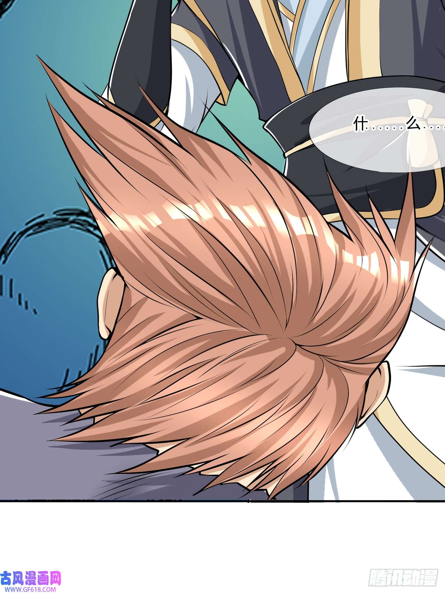 收徒亿万返还：为师无敌世间第4话