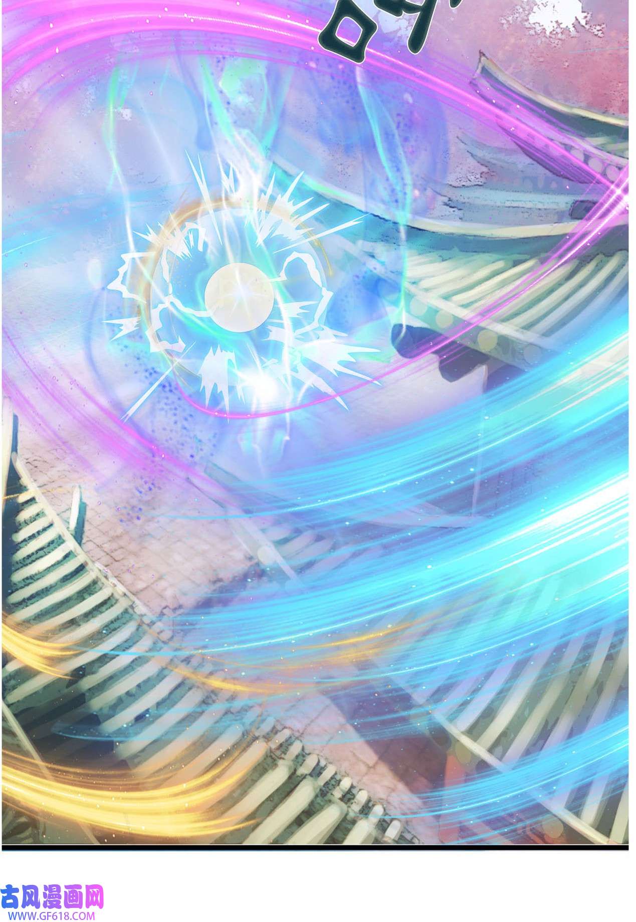 收徒亿万返还：为师无敌世间第1话 陪你到新春，连更到除夕！