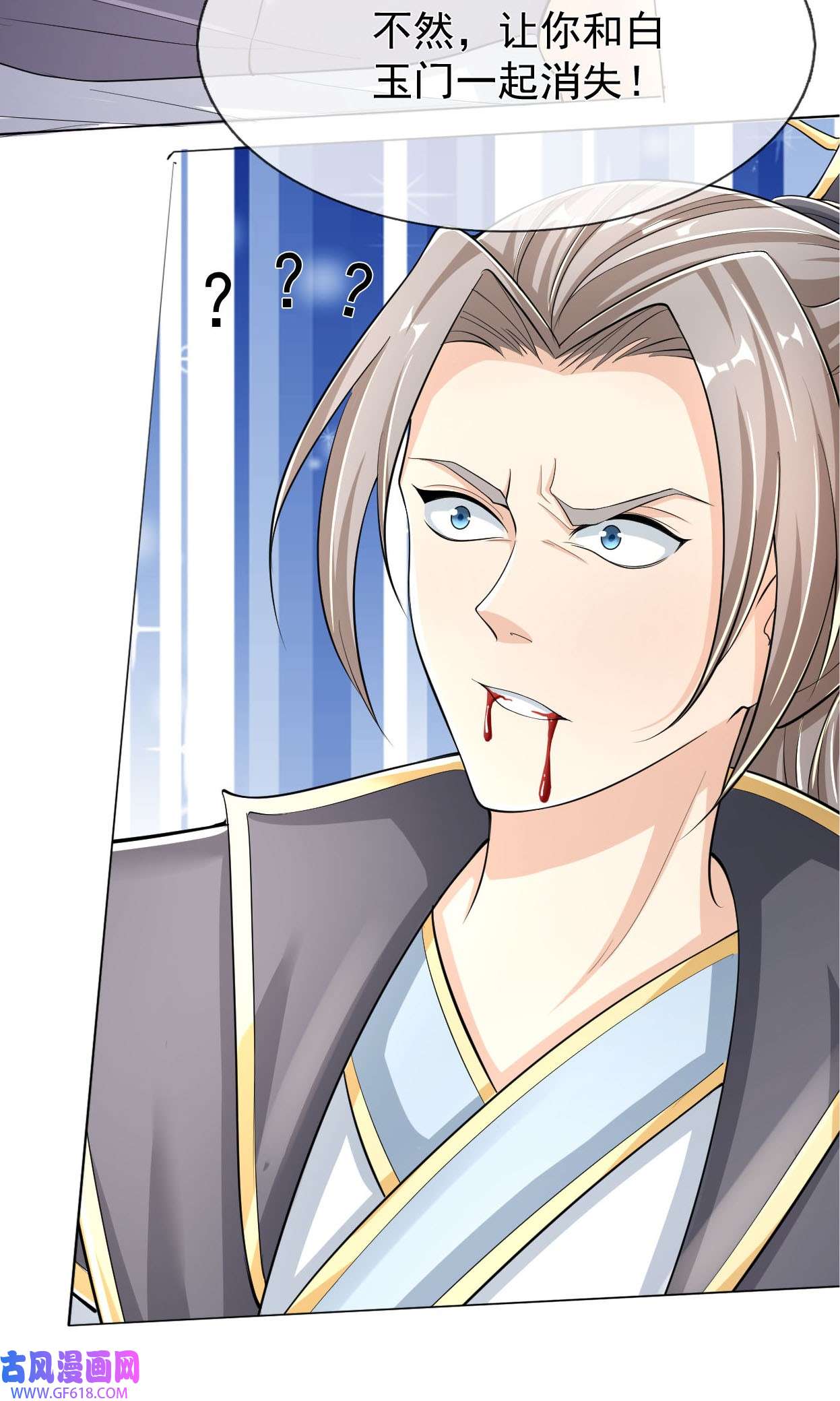 收徒亿万返还：为师无敌世间第1话 陪你到新春，连更到除夕！