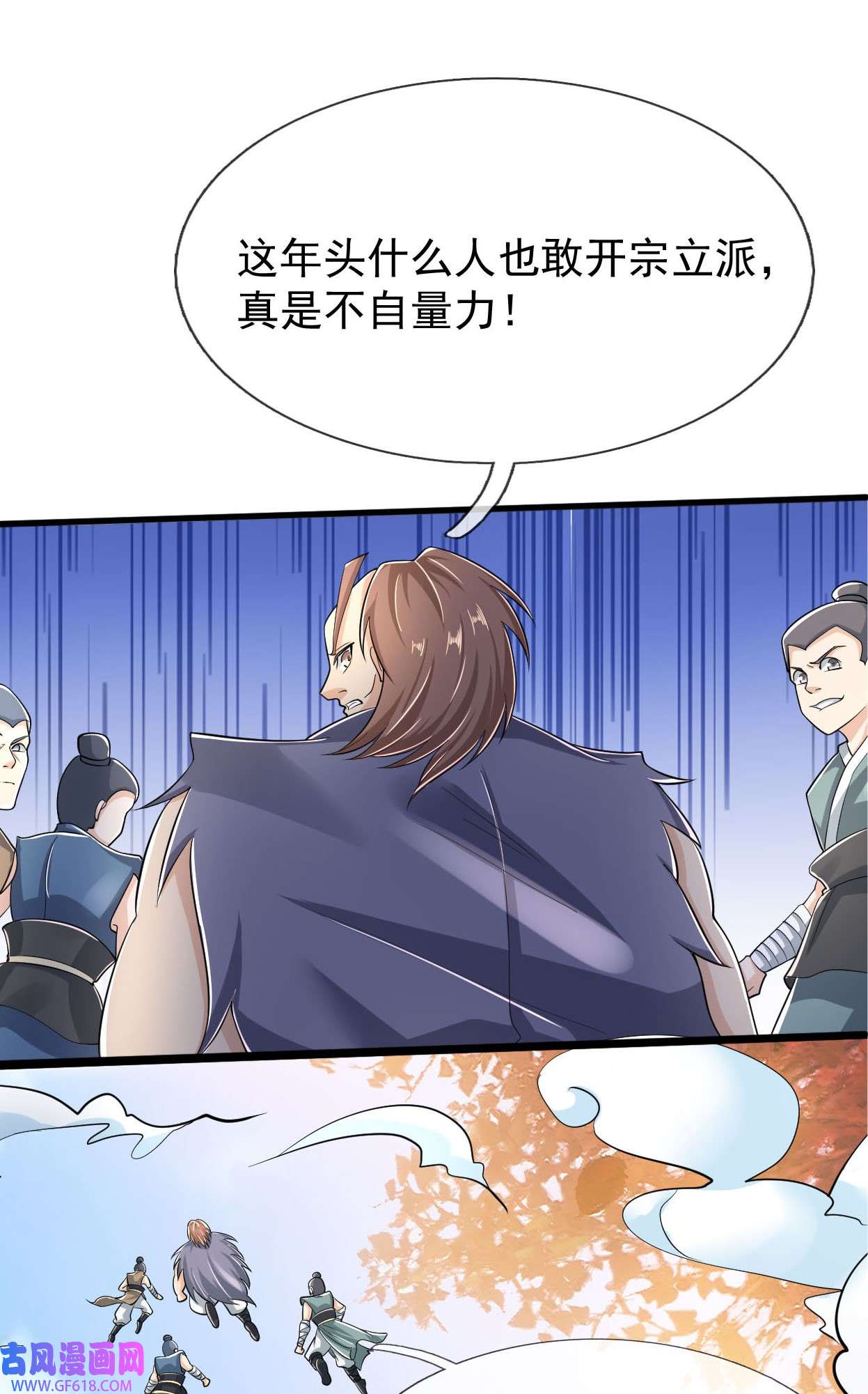 收徒亿万返还：为师无敌世间第1话 陪你到新春，连更到除夕！