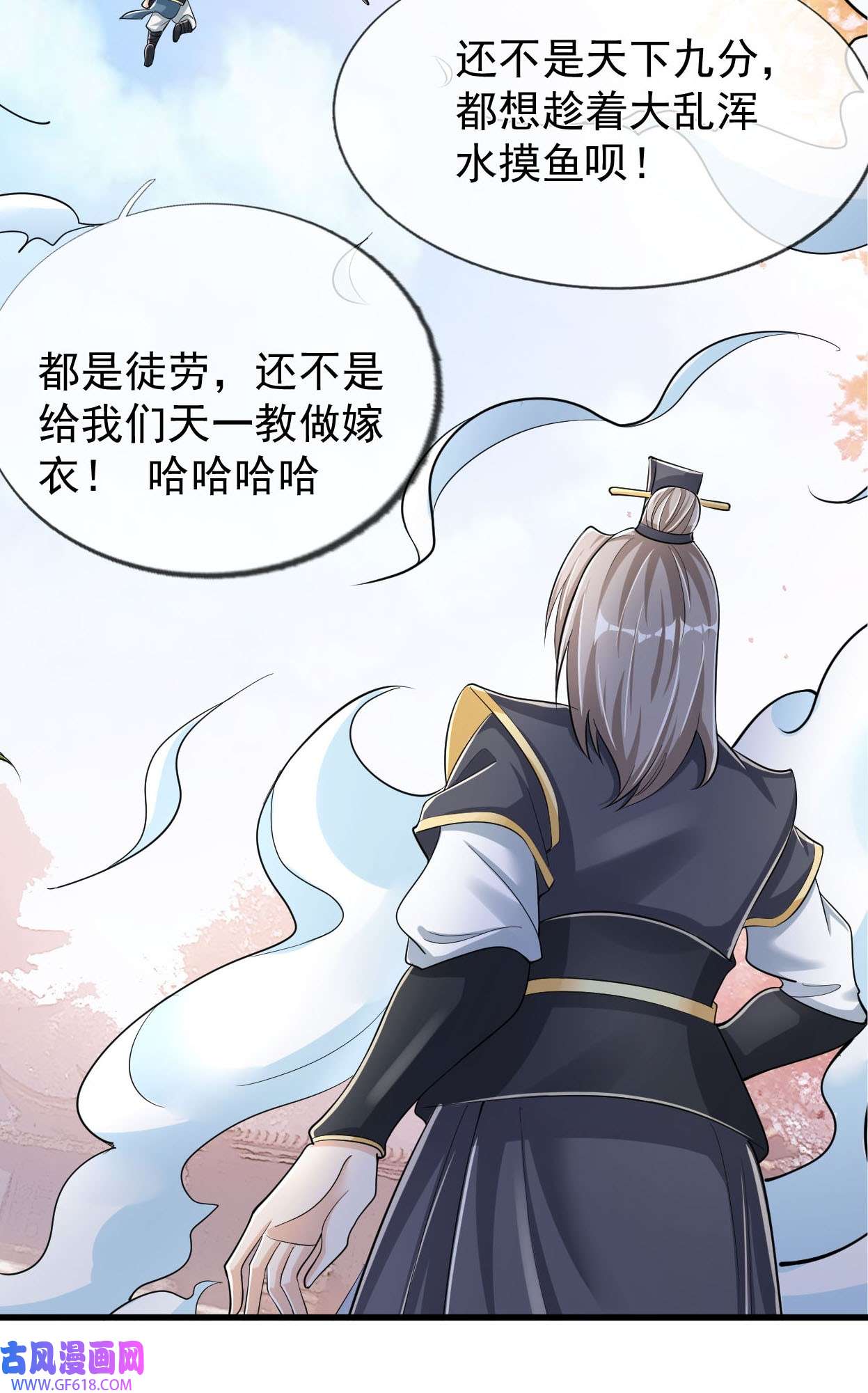 收徒亿万返还：为师无敌世间第1话 陪你到新春，连更到除夕！