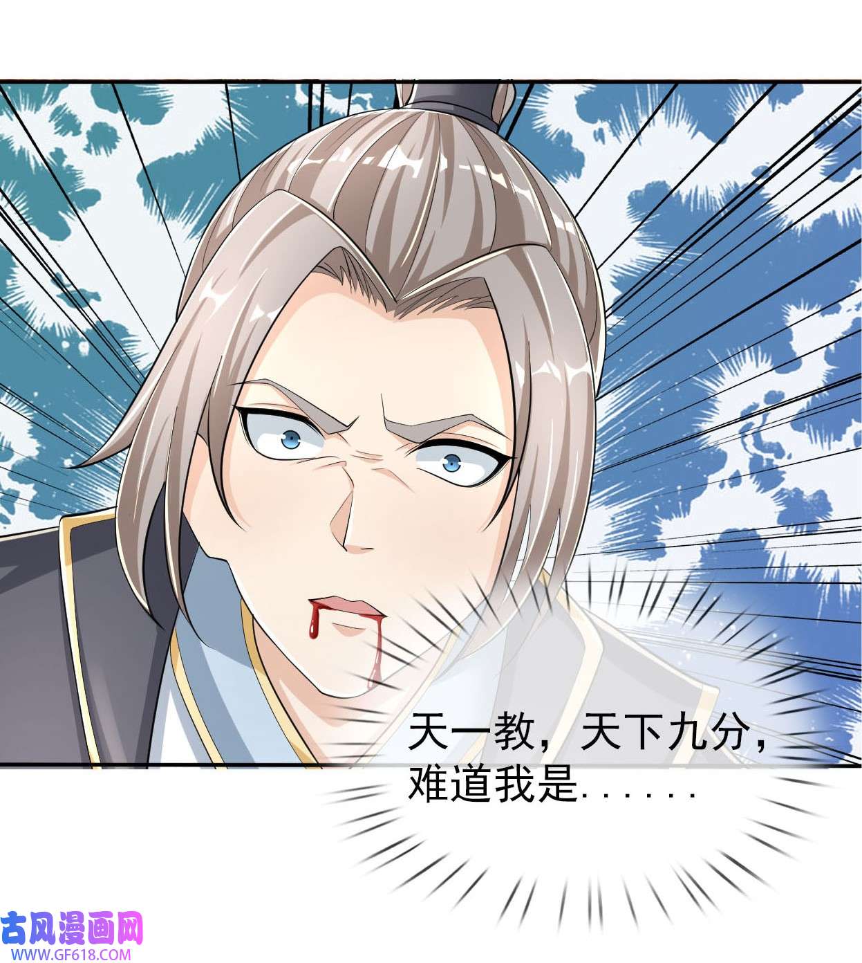 收徒亿万返还：为师无敌世间第1话 陪你到新春，连更到除夕！