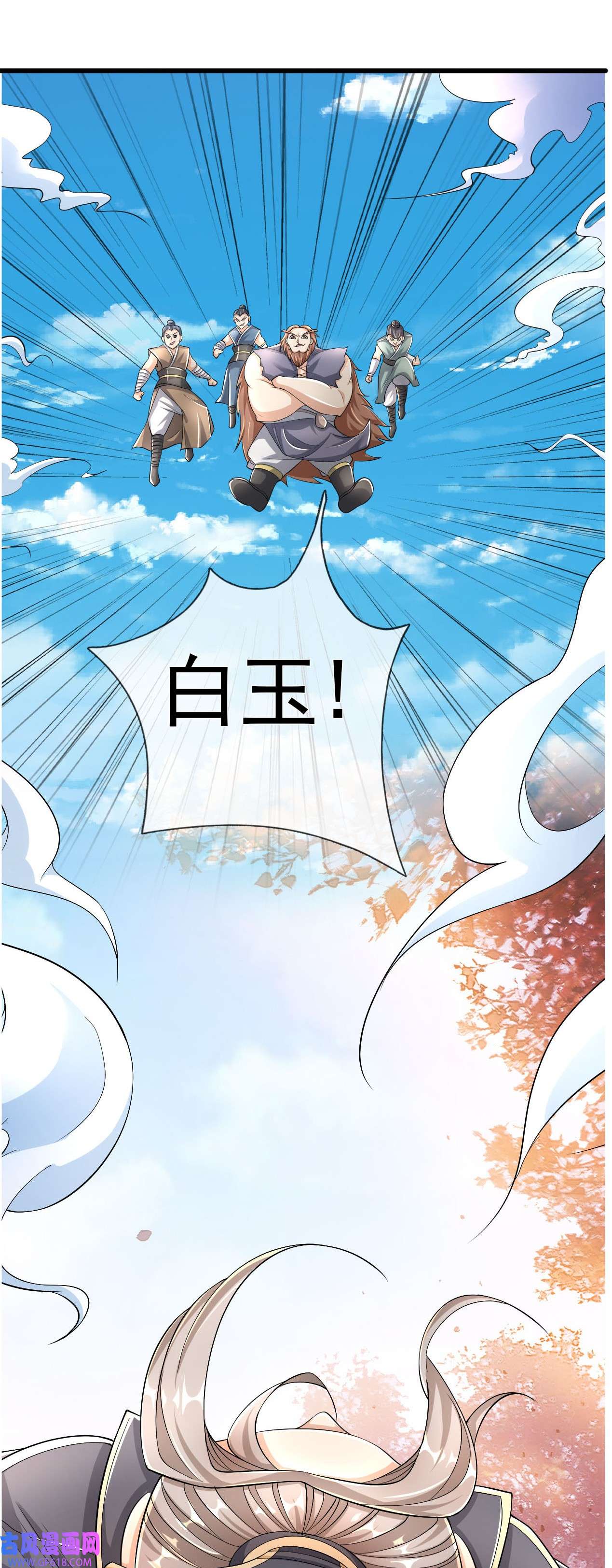 收徒亿万返还：为师无敌世间第1话 陪你到新春，连更到除夕！