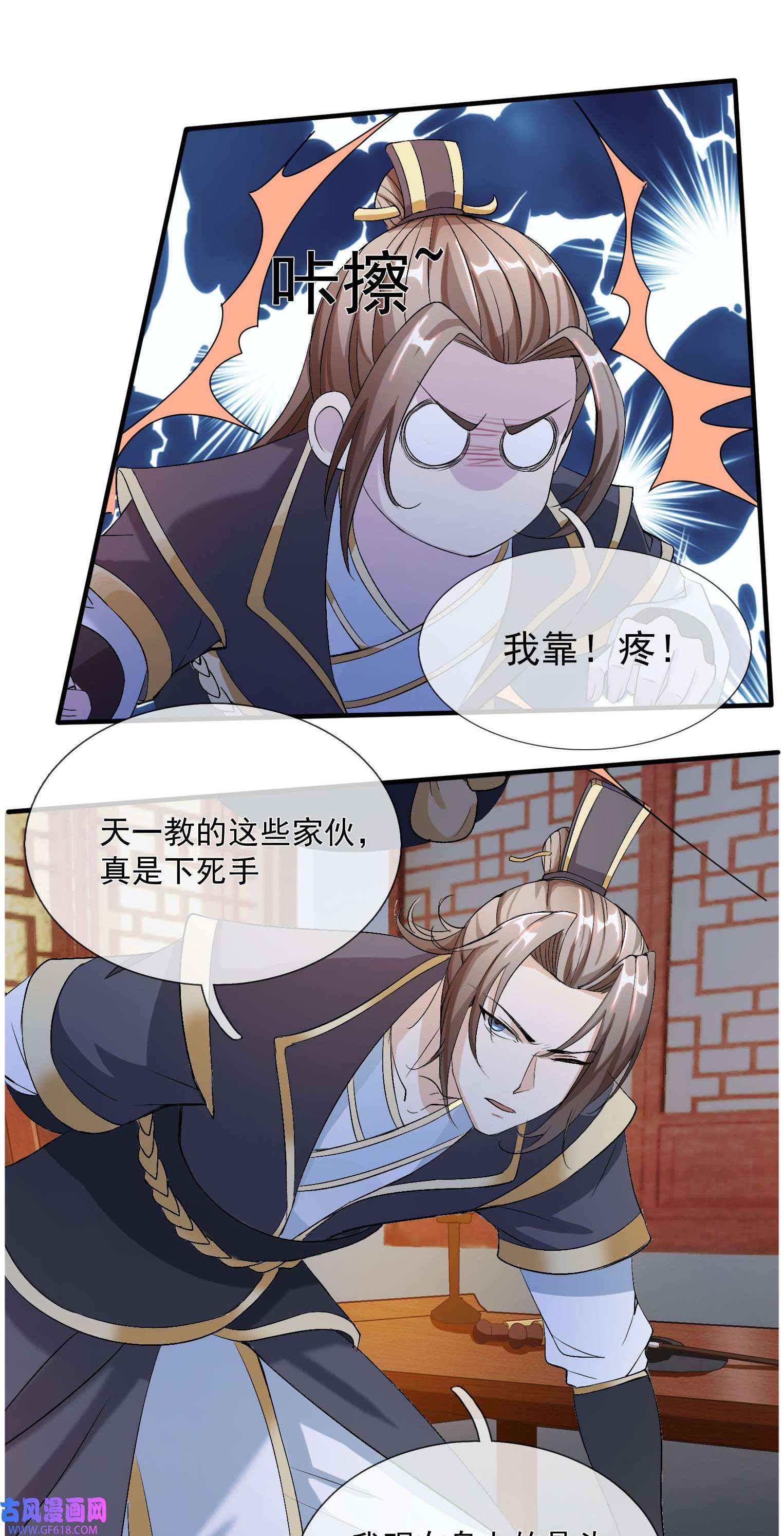 收徒亿万返还：为师无敌世间第1话 陪你到新春，连更到除夕！