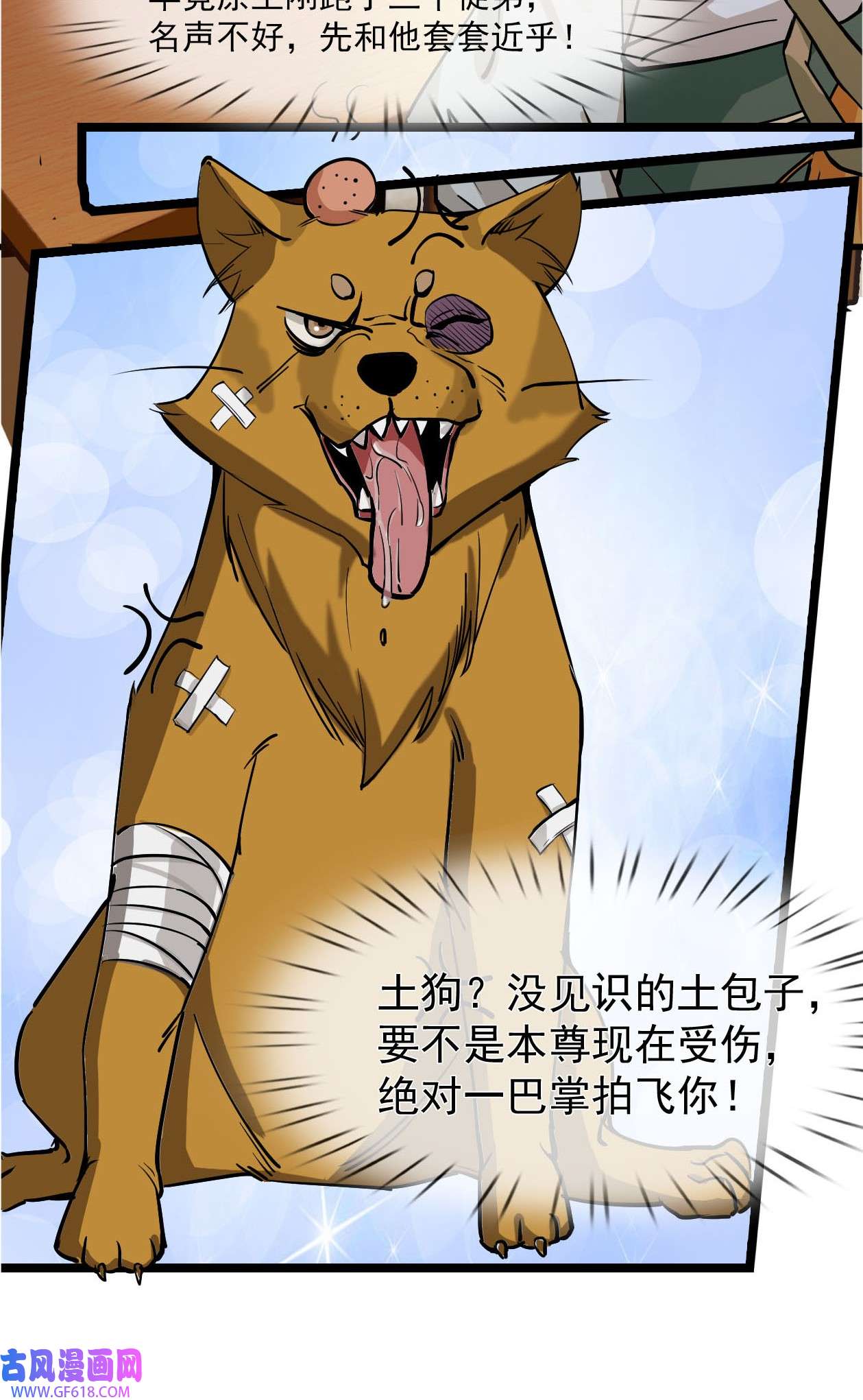 收徒亿万返还：为师无敌世间第1话 陪你到新春，连更到除夕！