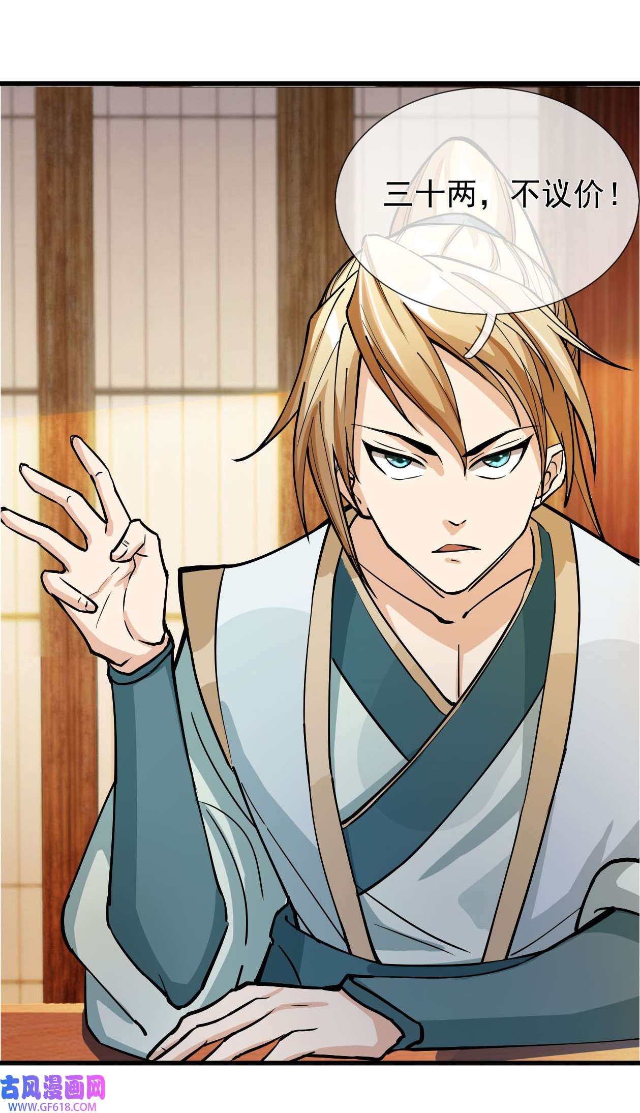 收徒亿万返还：为师无敌世间第1话 陪你到新春，连更到除夕！